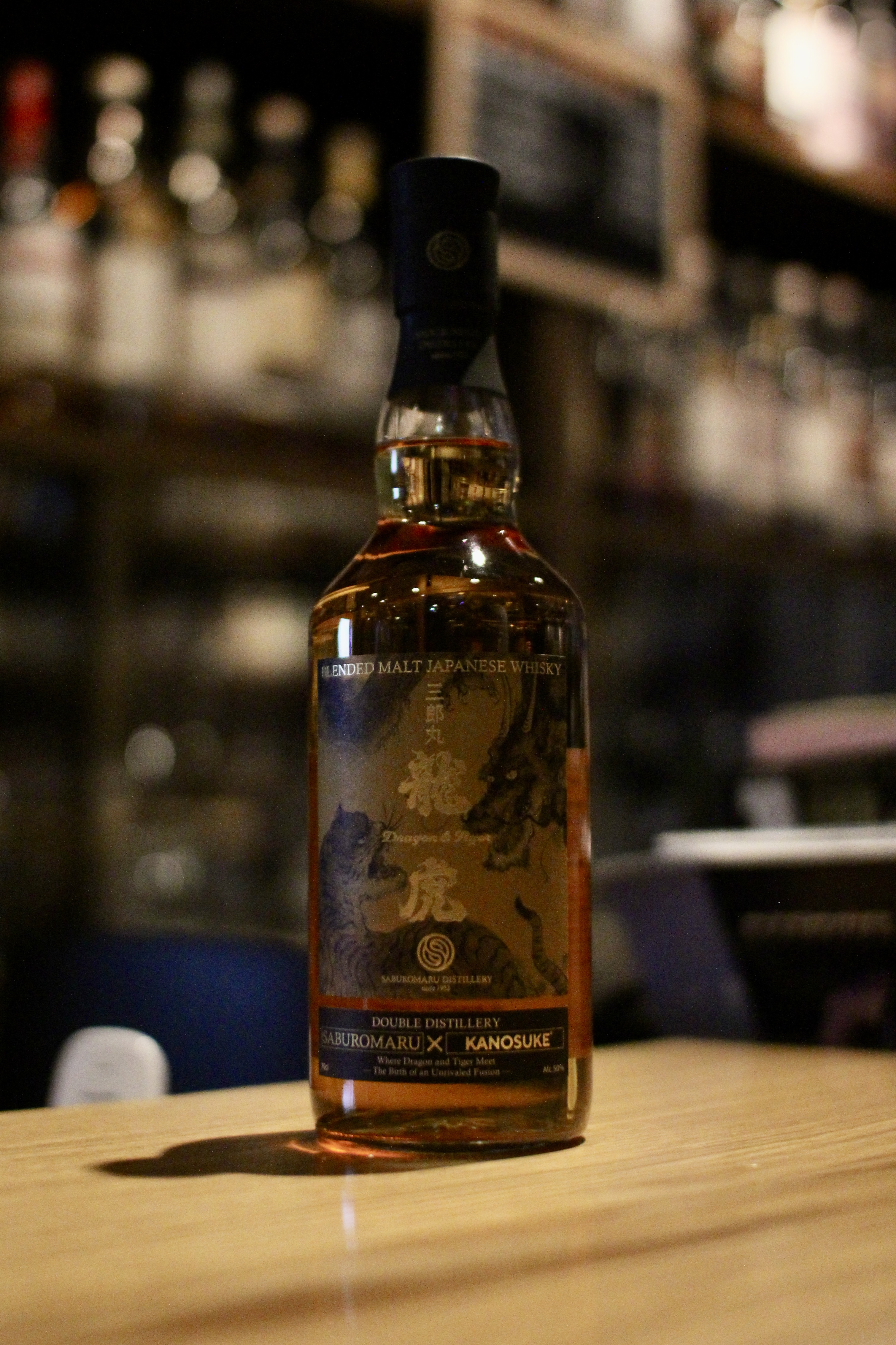 入荷です「三郎丸蒸留所 龍虎 DOUBLE DISTILLERY 三郎丸✕嘉之助」