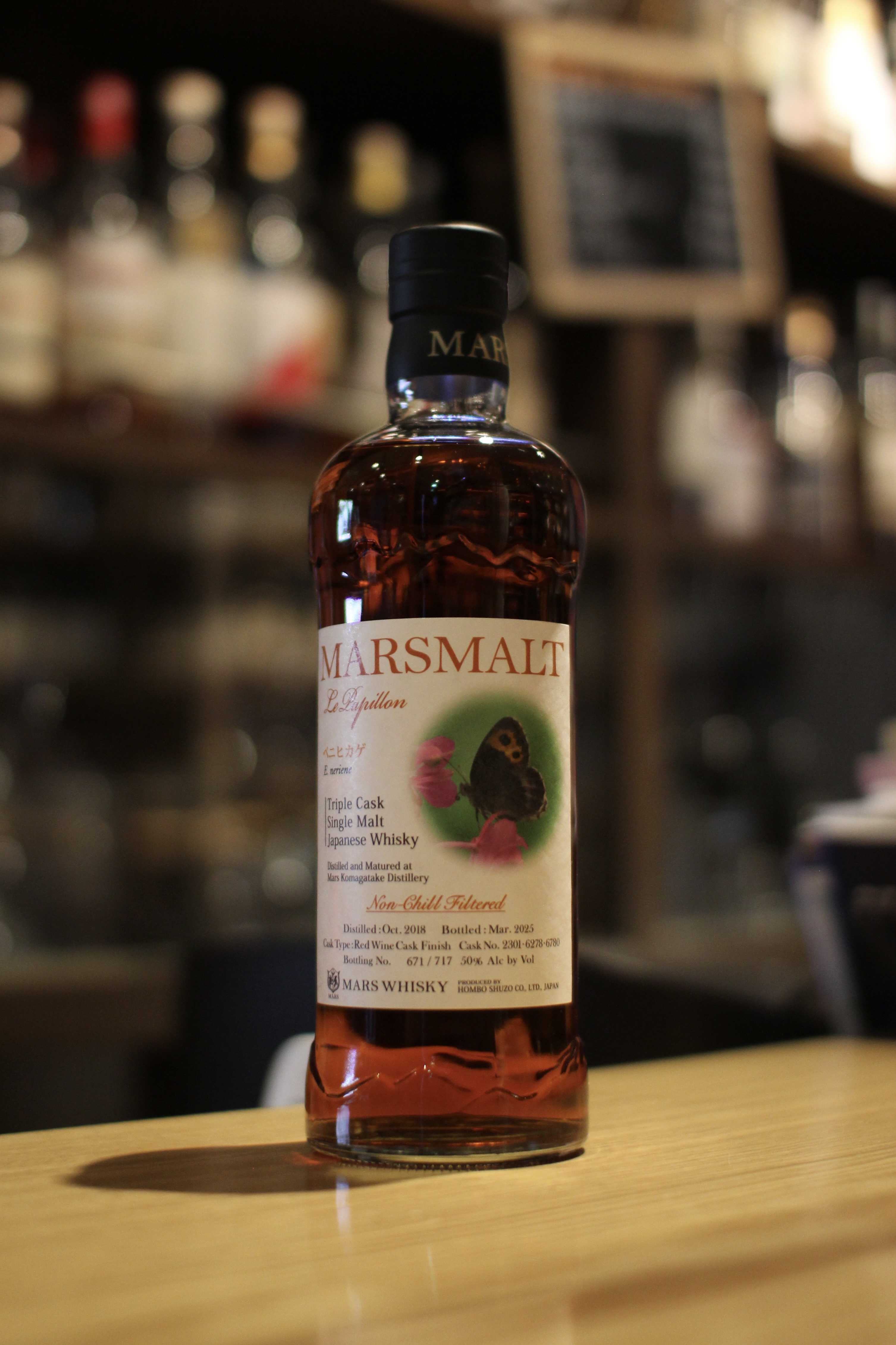 入荷です「マルスウイスキー トリプルカスク駒ヶ岳 ル・パピヨン ベニヒカゲ」