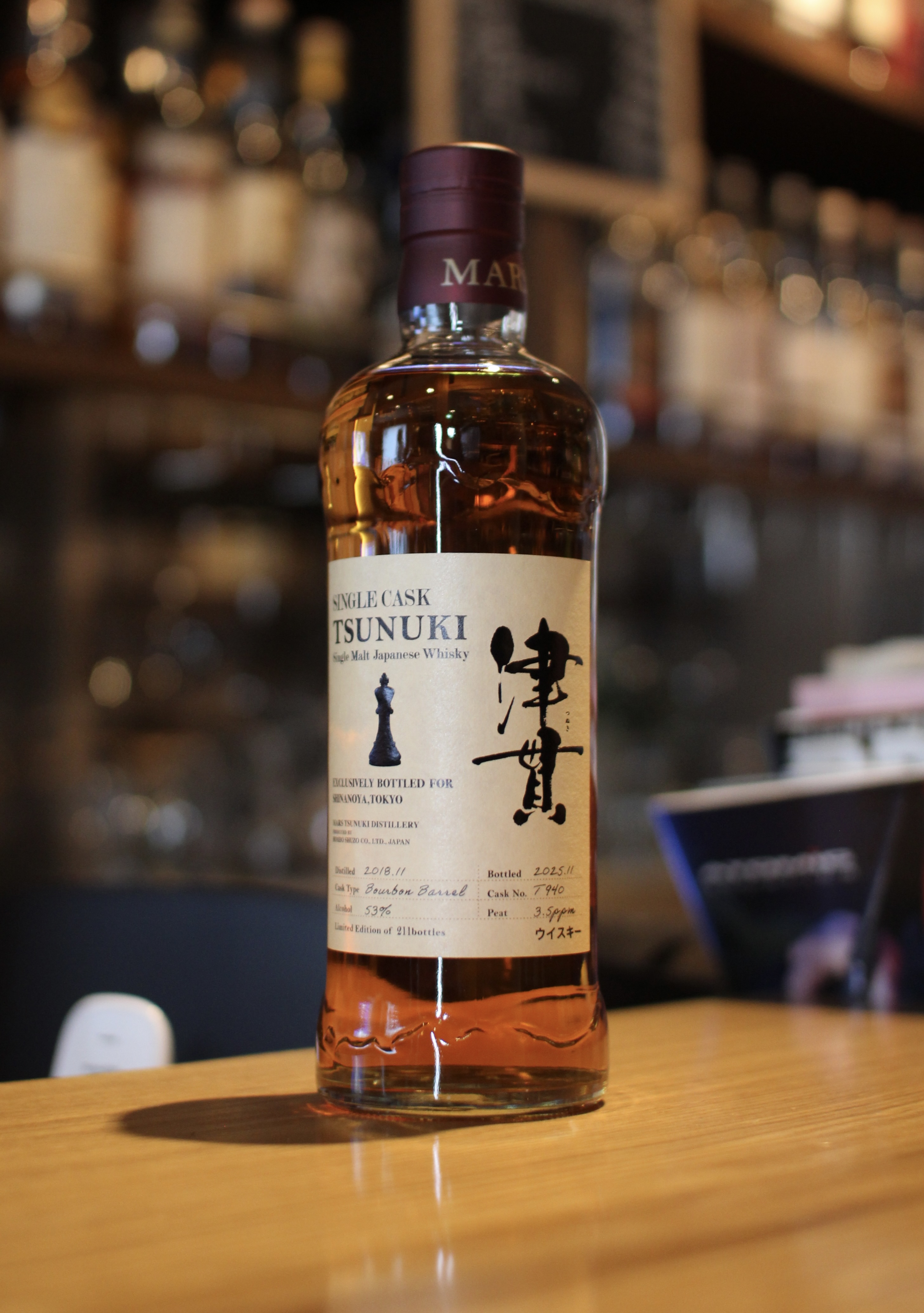 入荷です「マルスウイスキー シングルカスク津貫 2018 7年 バーボンバレル 3.5ppm for