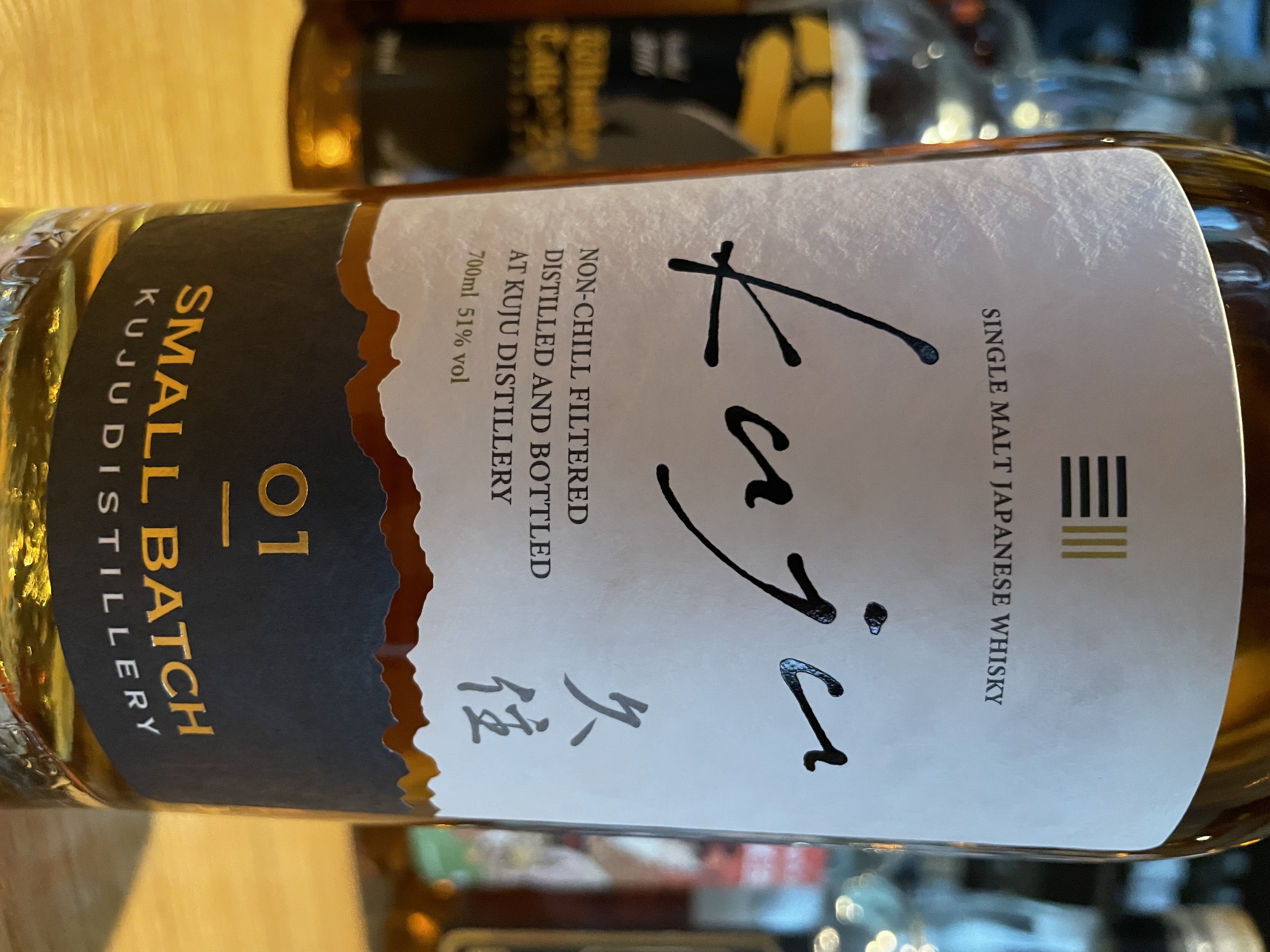 当店下記ECサイトに「久住蒸溜所 シングルモルト久住 スモールバッチ#01」アップしました。