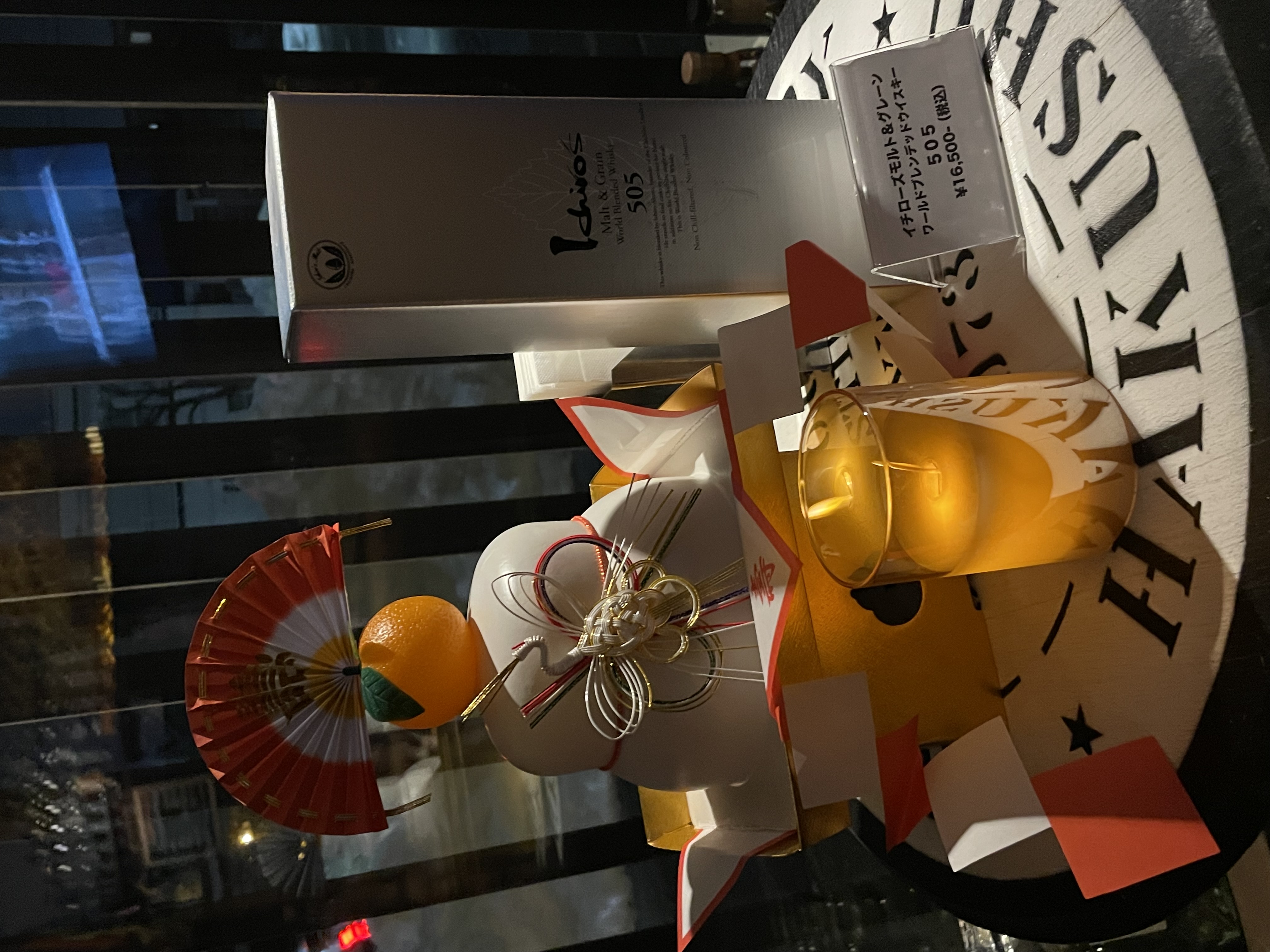 あけましておめでとうございます。