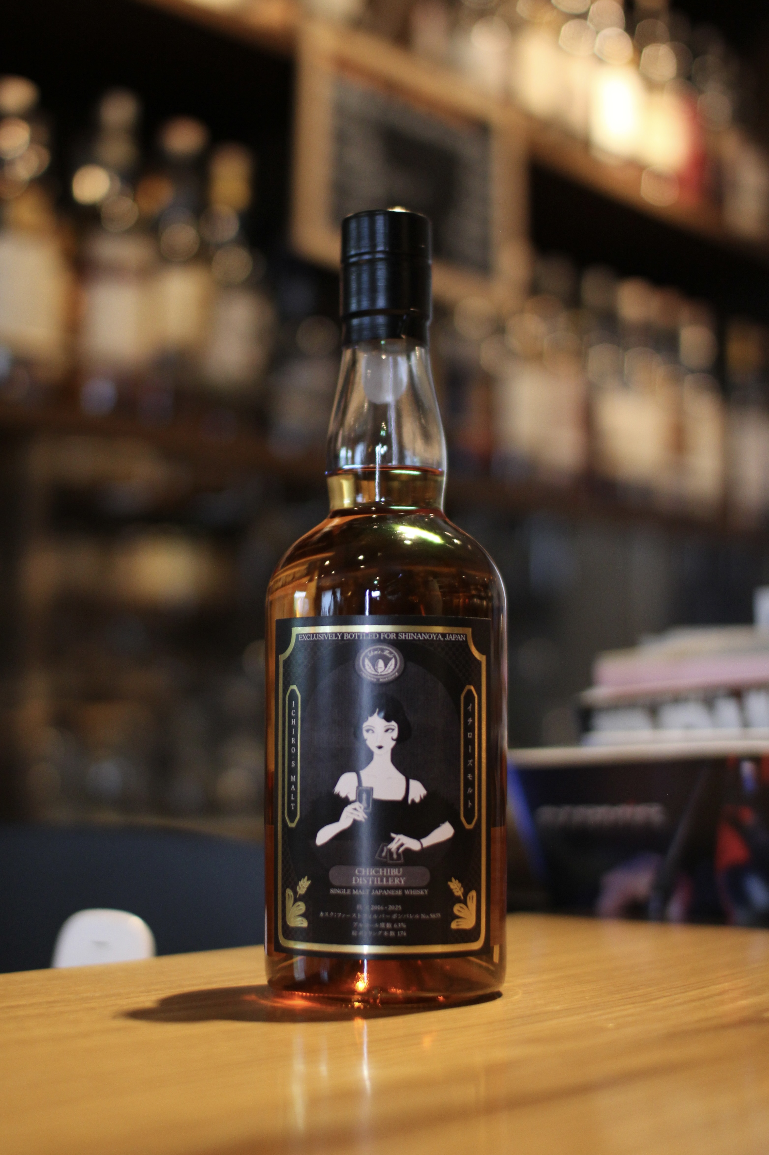 入荷です「イチローズモルト シングルカスク秩父 2016-2025 1stFillバーボン・・・。」