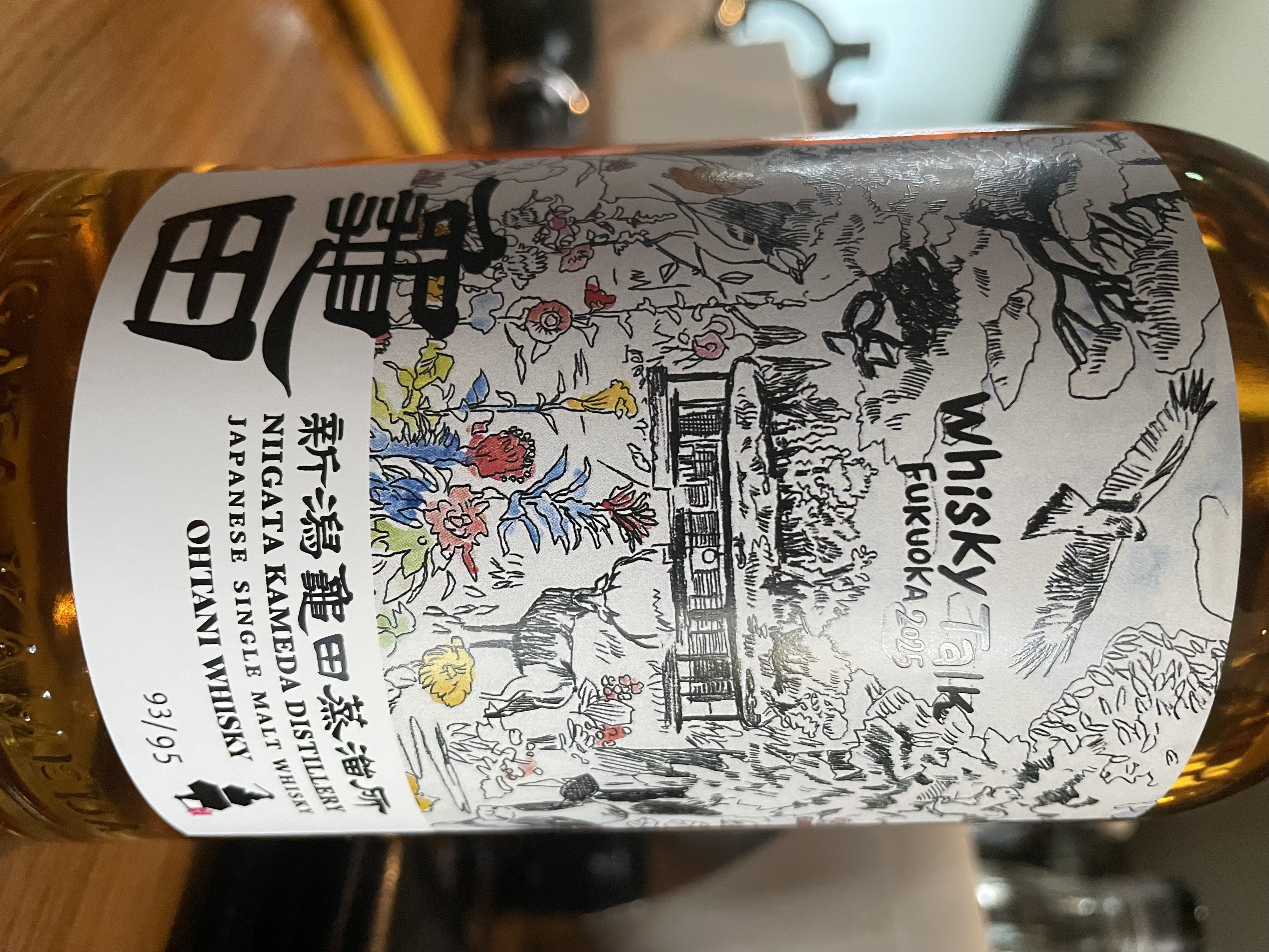 当店下記ECサイトに新潟亀田蒸溜所シンボリズム#1をアップしました。