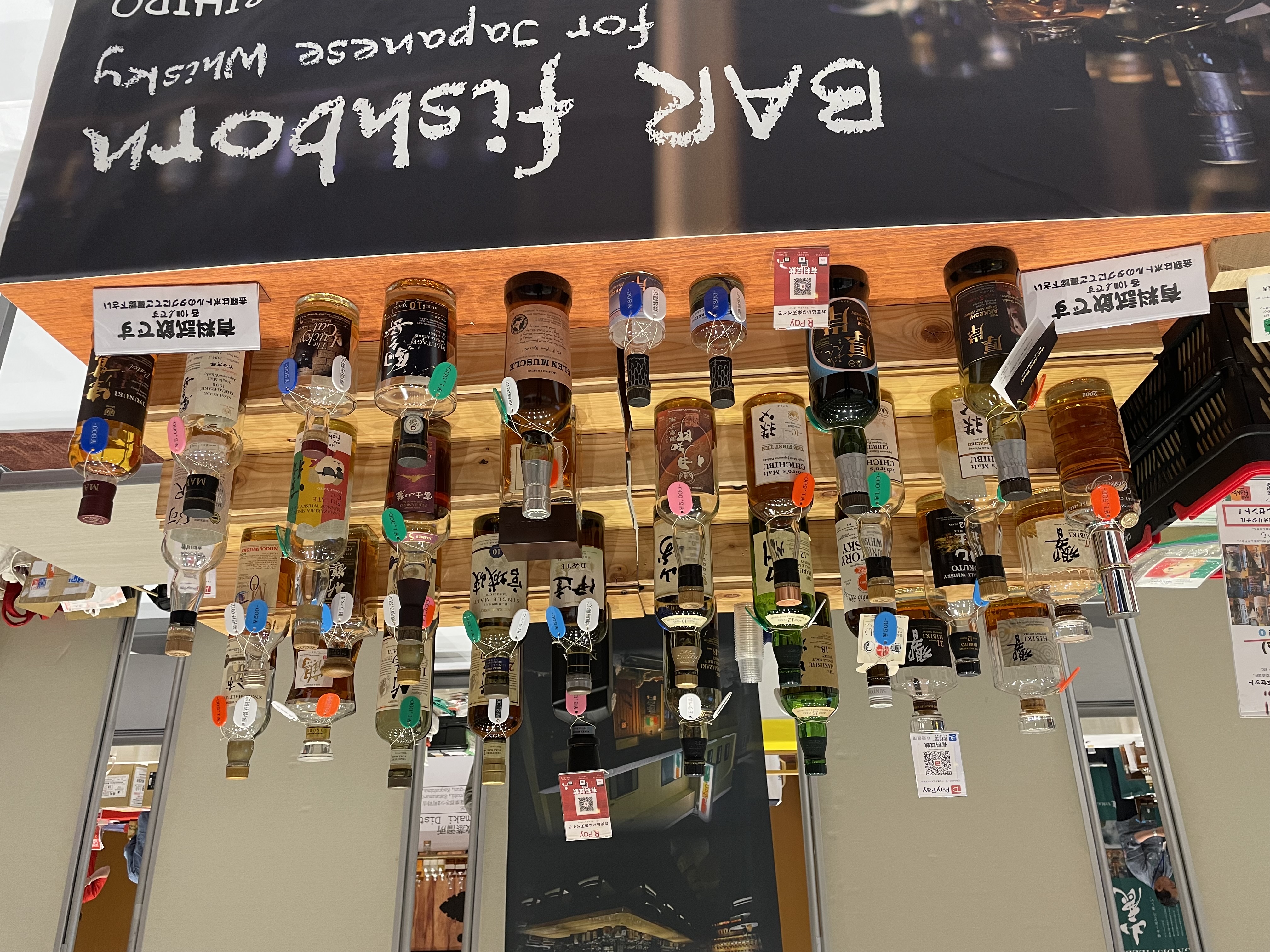 Japanese Whiskey Stories福岡2026無事終了です！