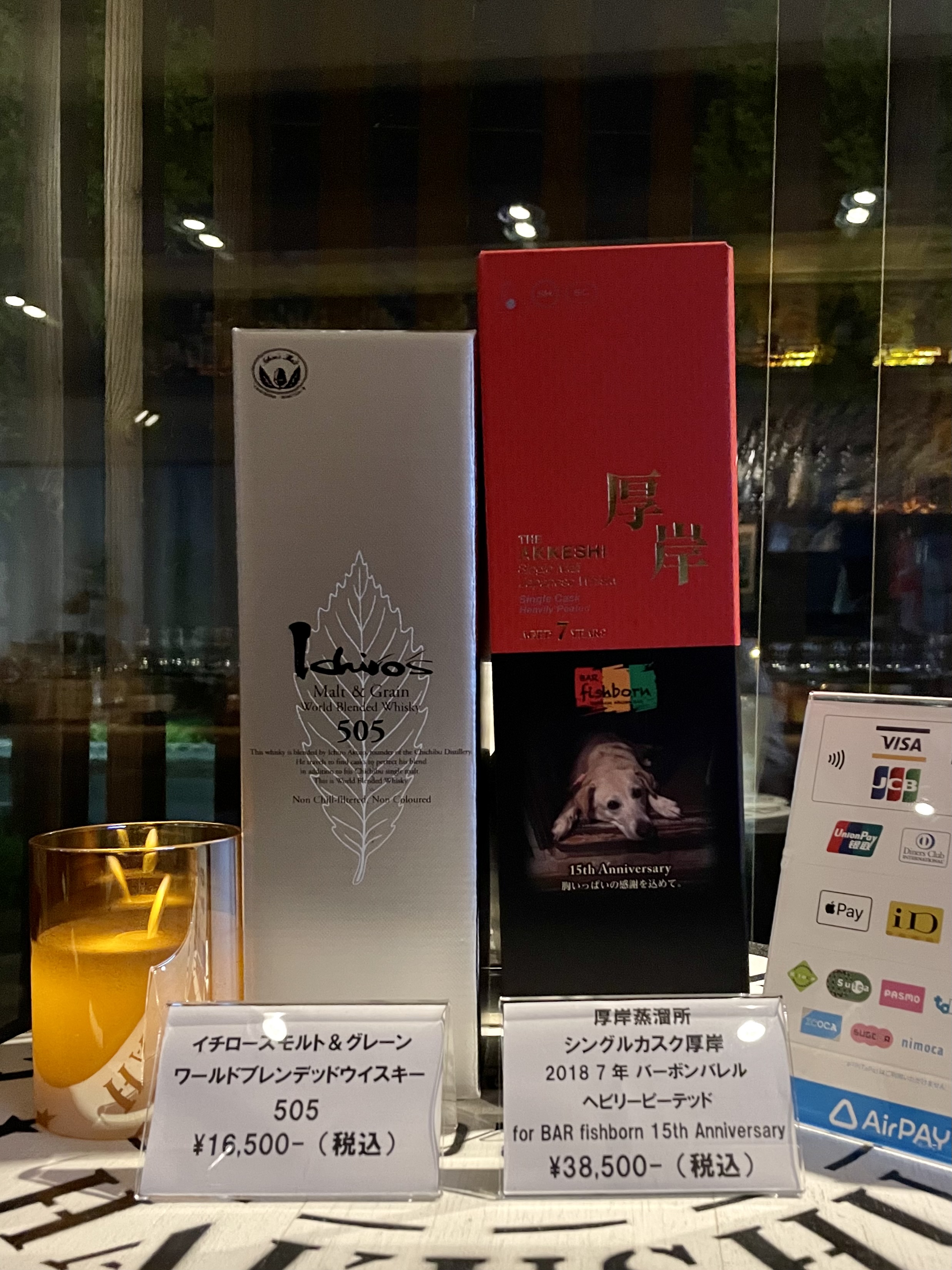 当店の15周年記念の「シングルカスク厚岸7年シロップ」好評店頭販売中です。