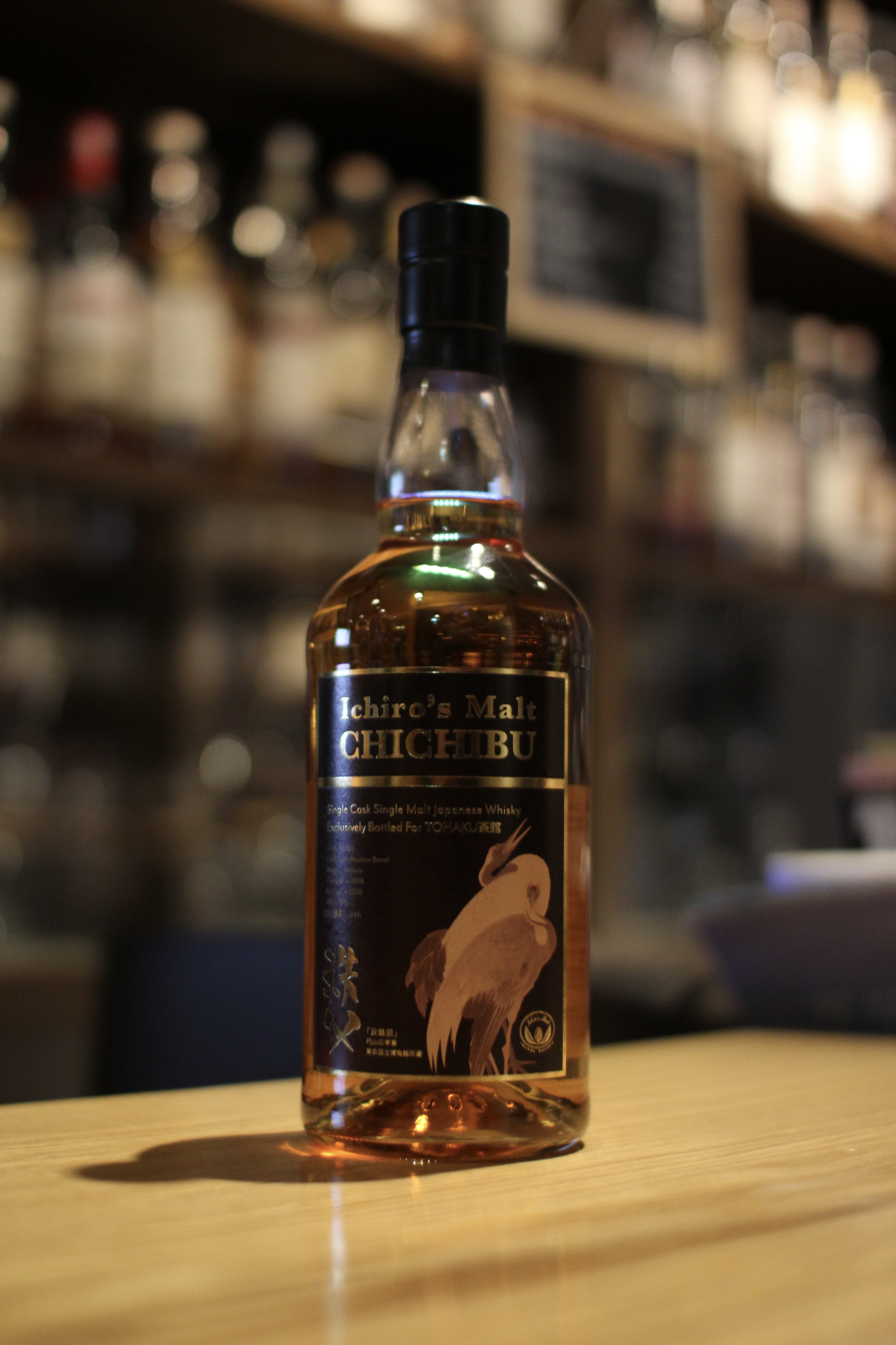 入荷です 「イチローズモルト シングルカスク秩父 2018 7年 バーボンバレル ・・・。」