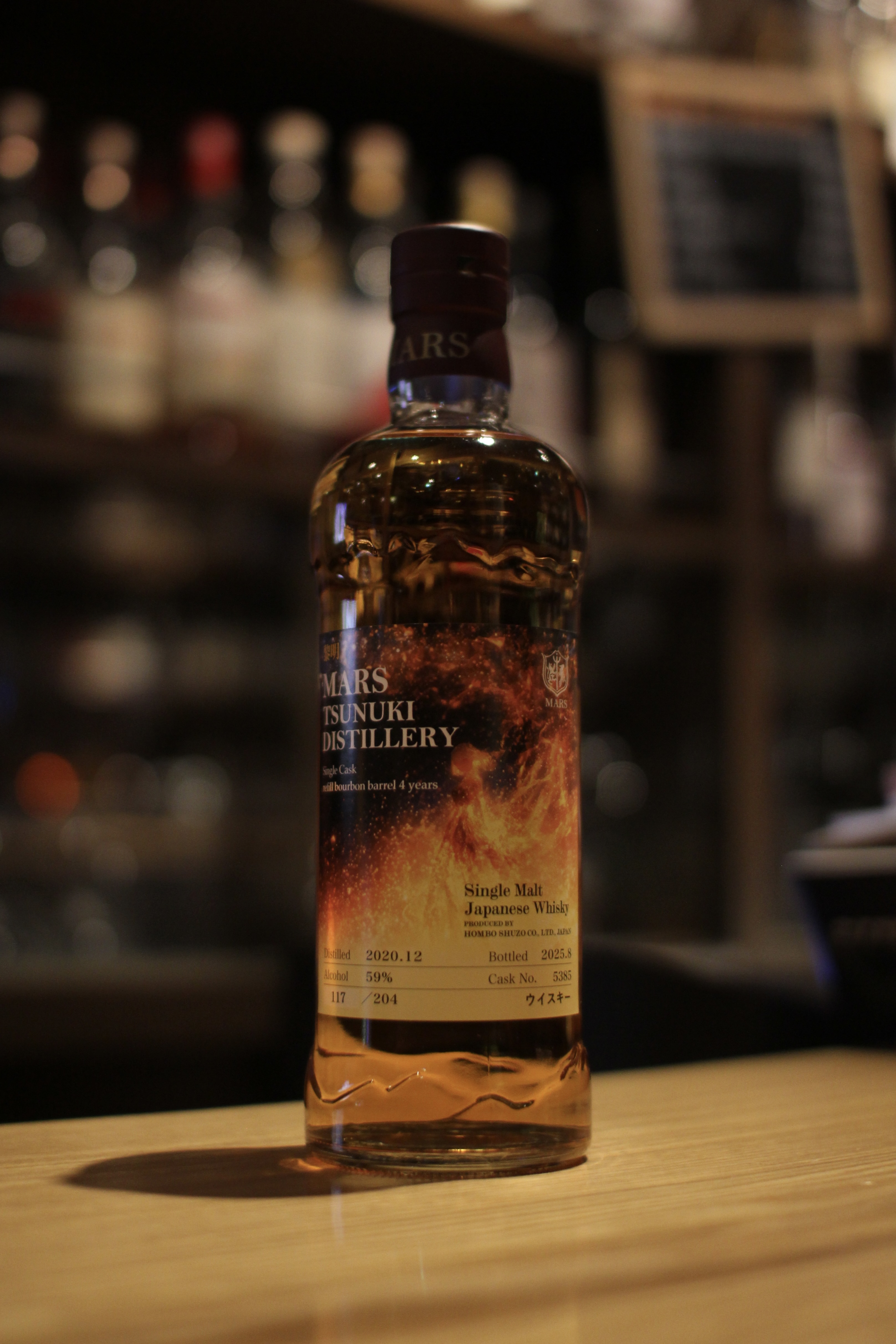 入荷です「マルスウイスキー シングルカスク津貫 2020 4年 リフィルバーボンバレル・・・。」