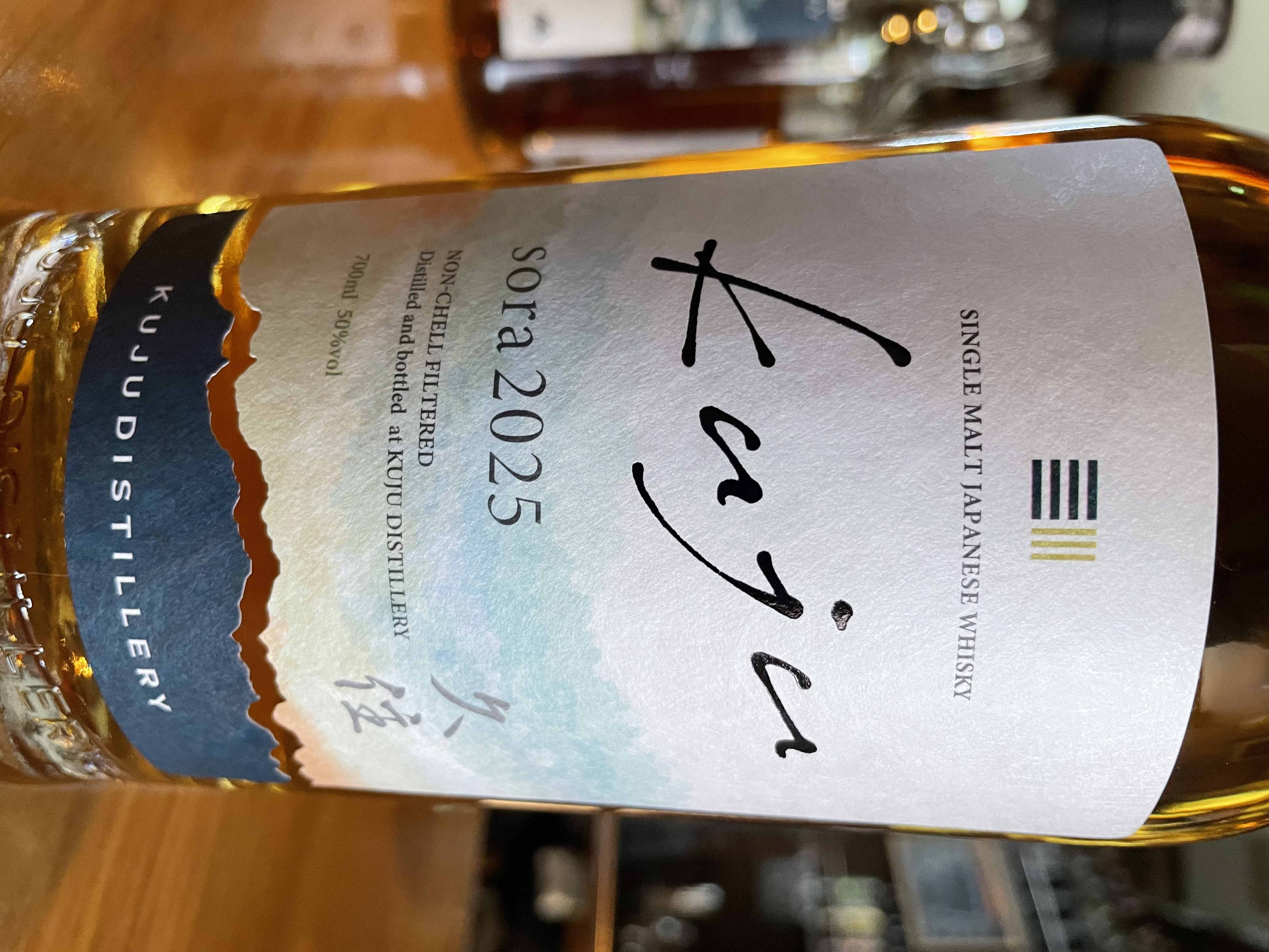 下記当店ECサイトに「久住sora2025」と「井川フローラ2025」をアップしました。