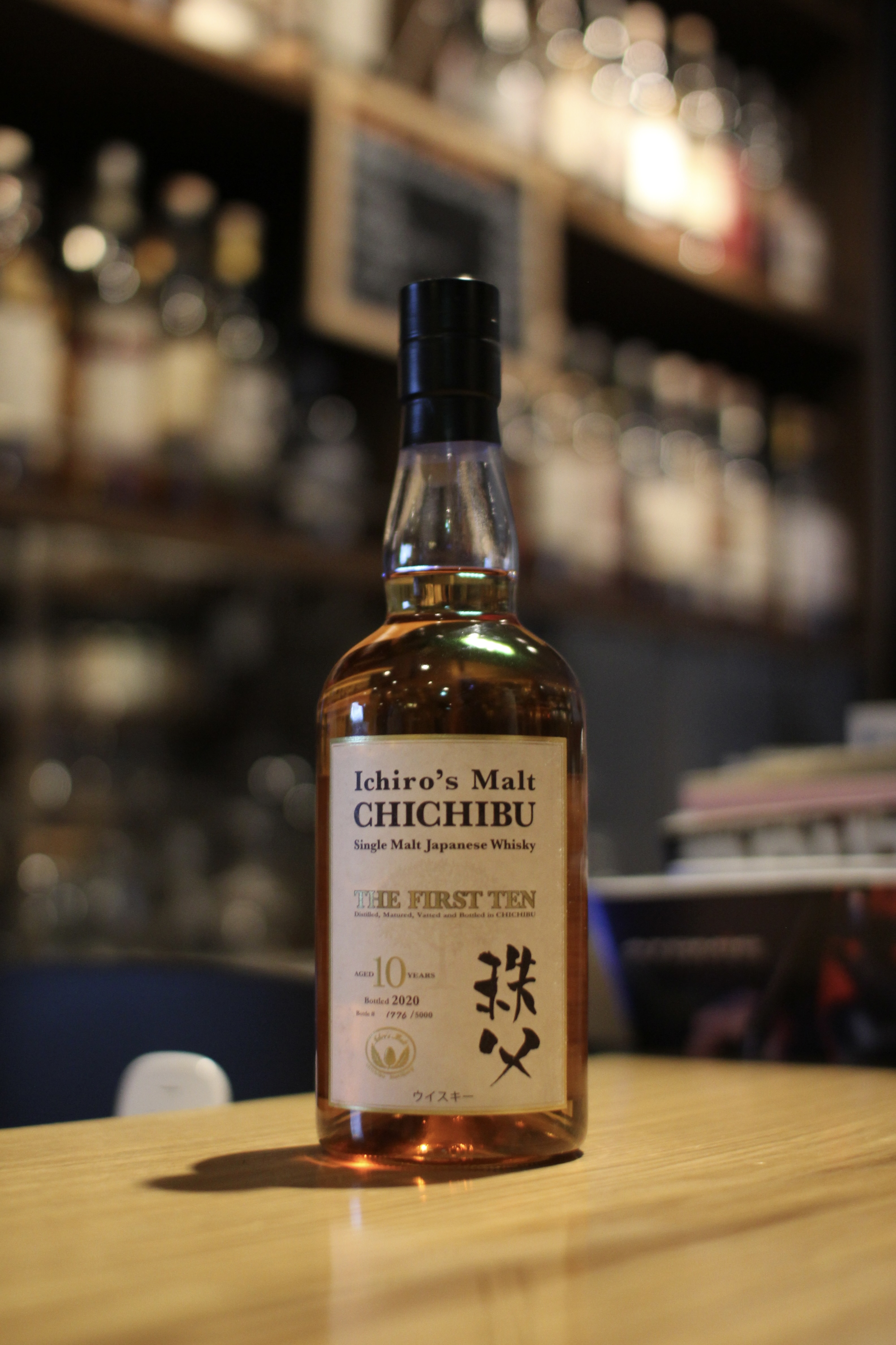 「イチローズモルト シングルモルト秩父 THE FIRST 10」開けちゃいます。