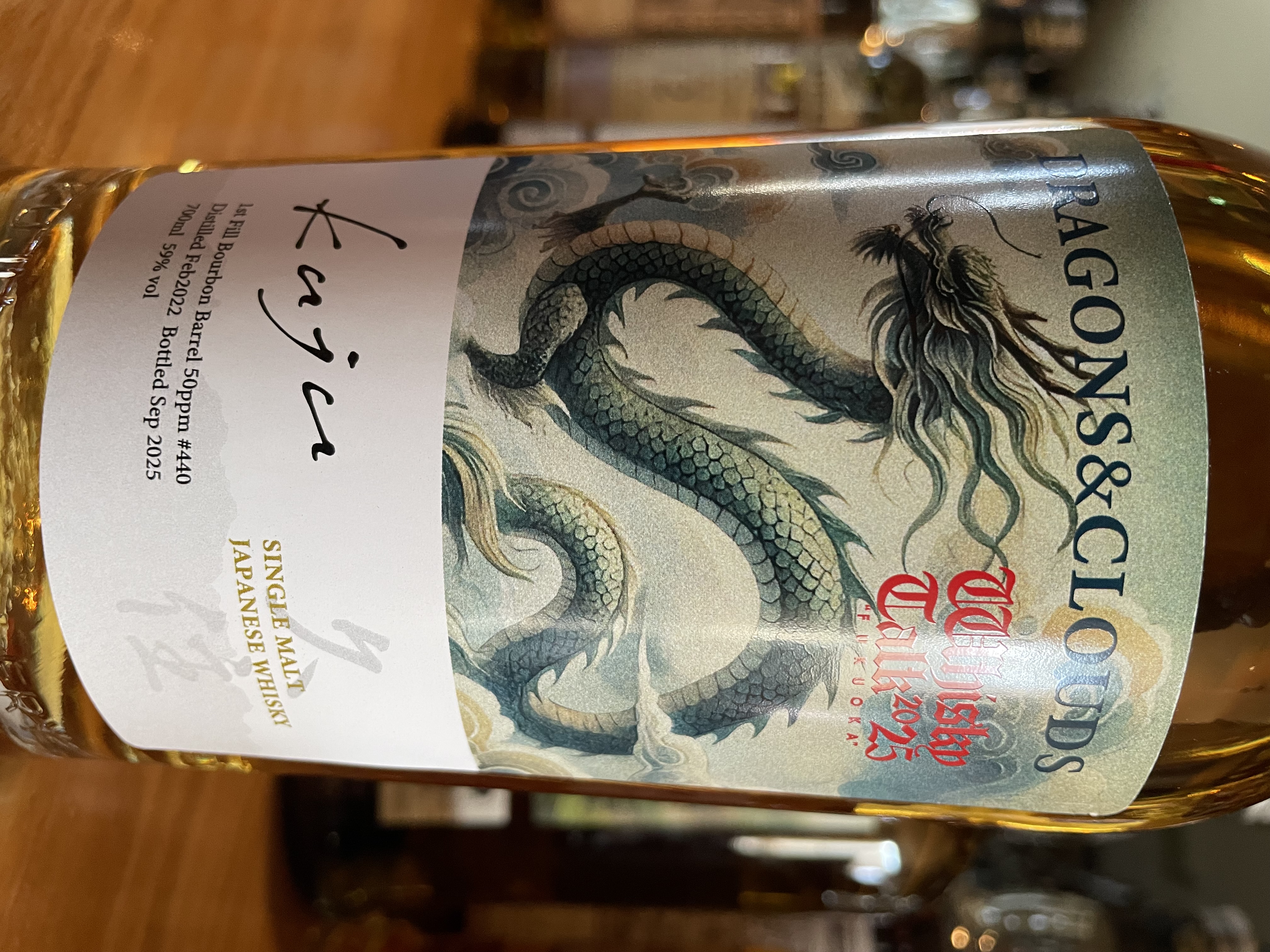 下記当店ECサイトにウイスキートーク福岡向けの久住をアップしました。