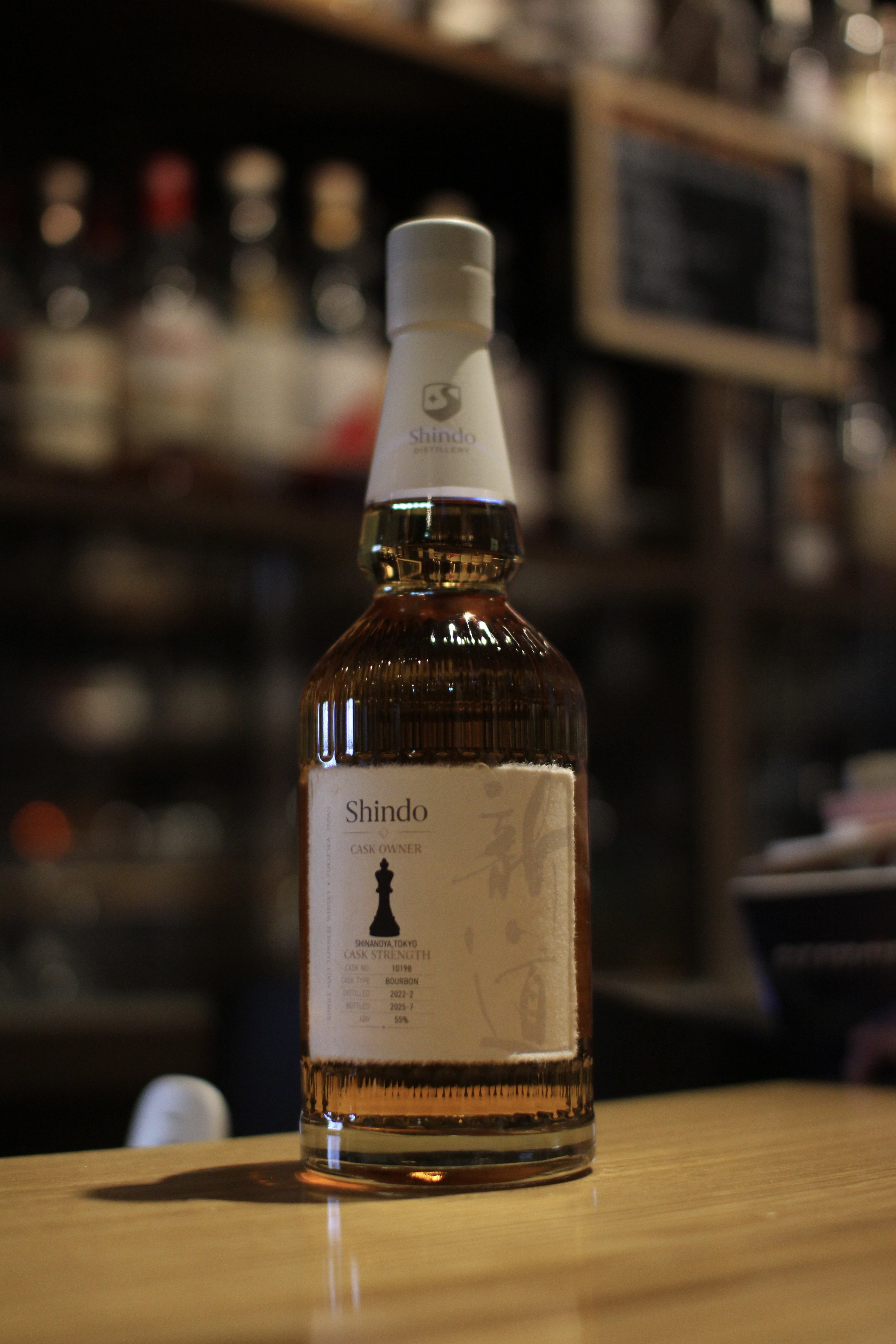 入荷です「新道蒸溜所 2022 3年 シングルカスク新道 ヘビリーピーテッド for 信濃屋」