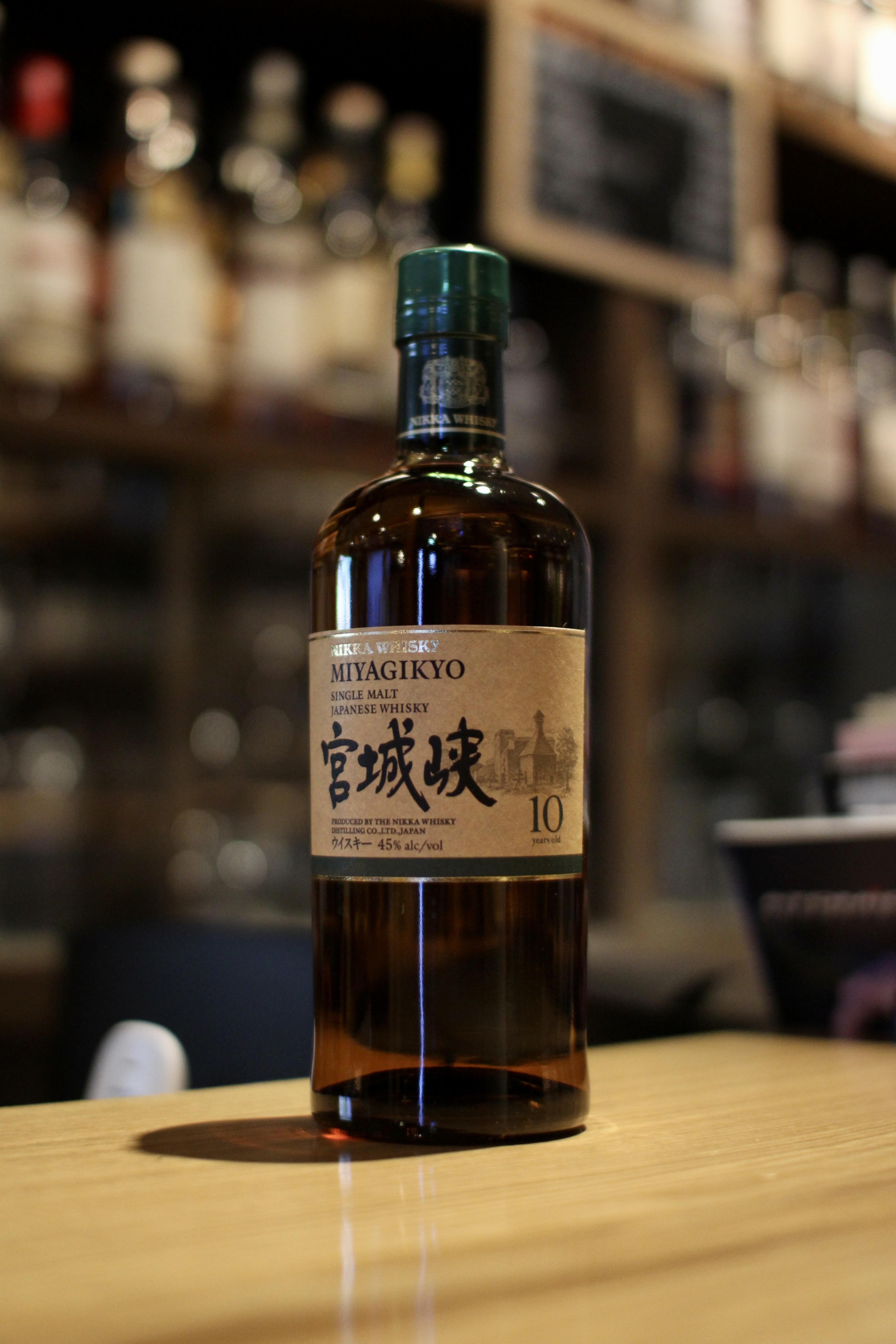 明日の日曜日はお休みと入荷です「ニッカウヰスキー 新・シングルモルト宮城峡10年」