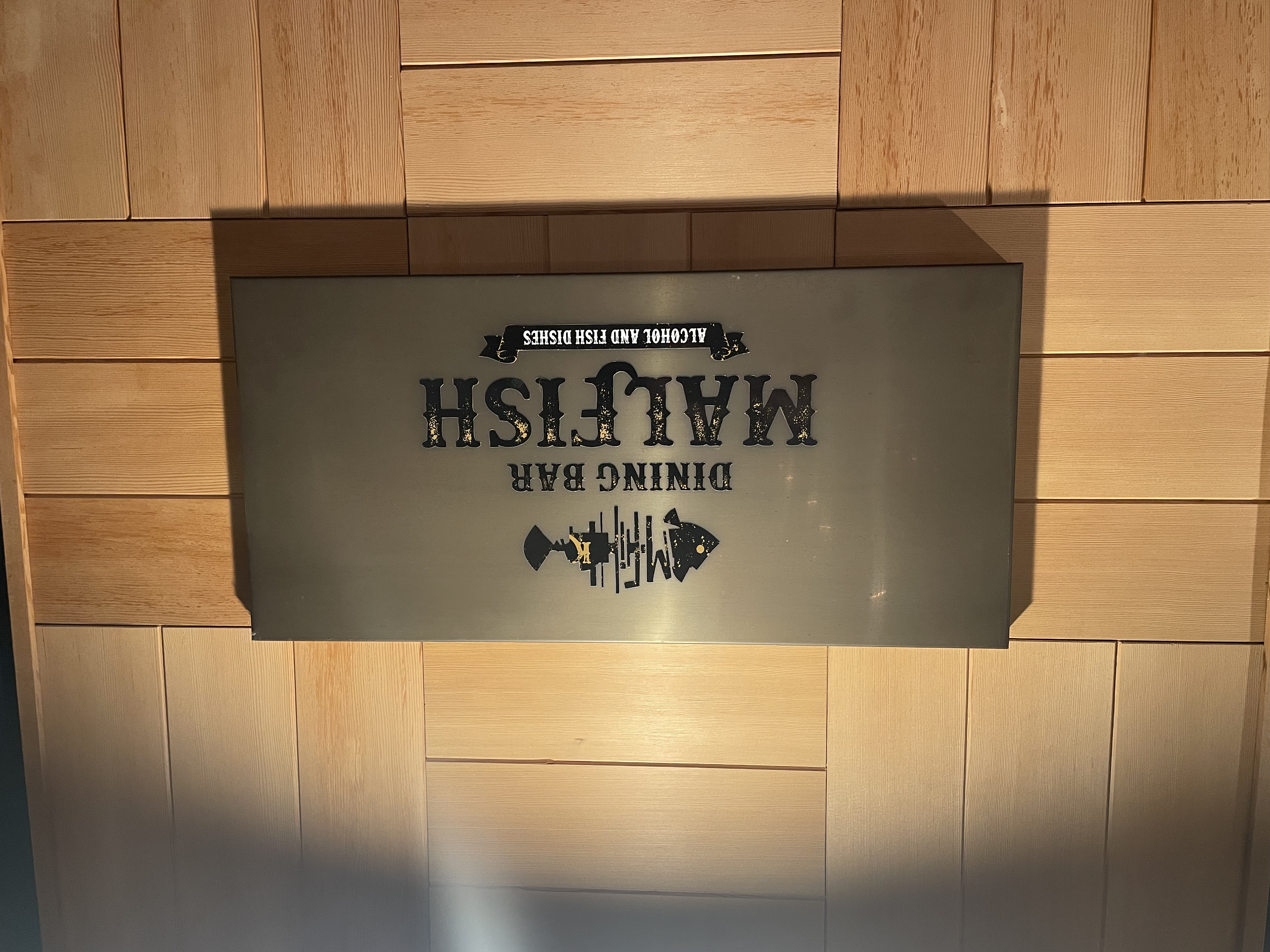 今日は岡山県笹岡市の「モルフィッシュ」さんにお邪魔しております。