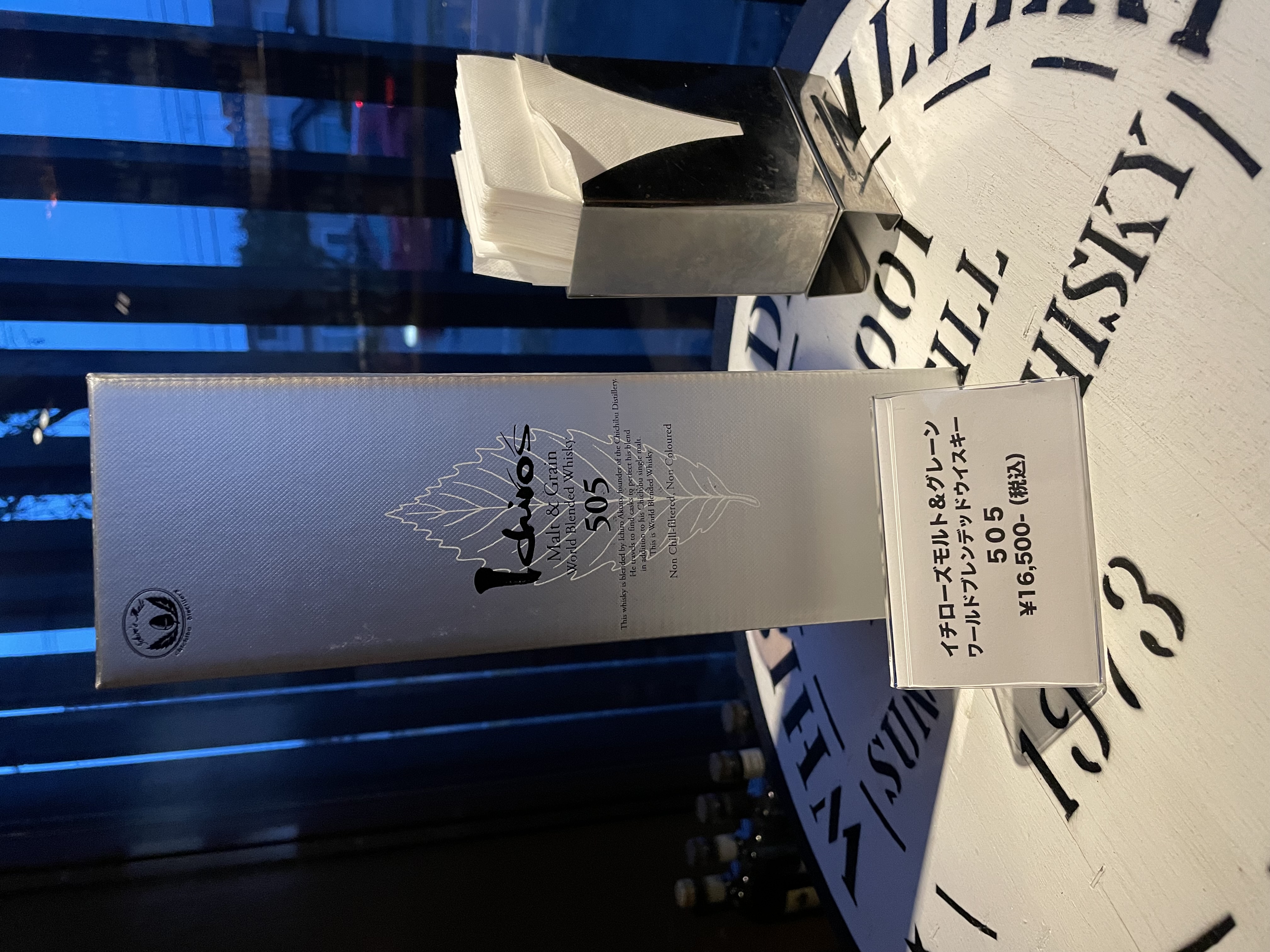 連休の営業予定とこんなの販売中です。