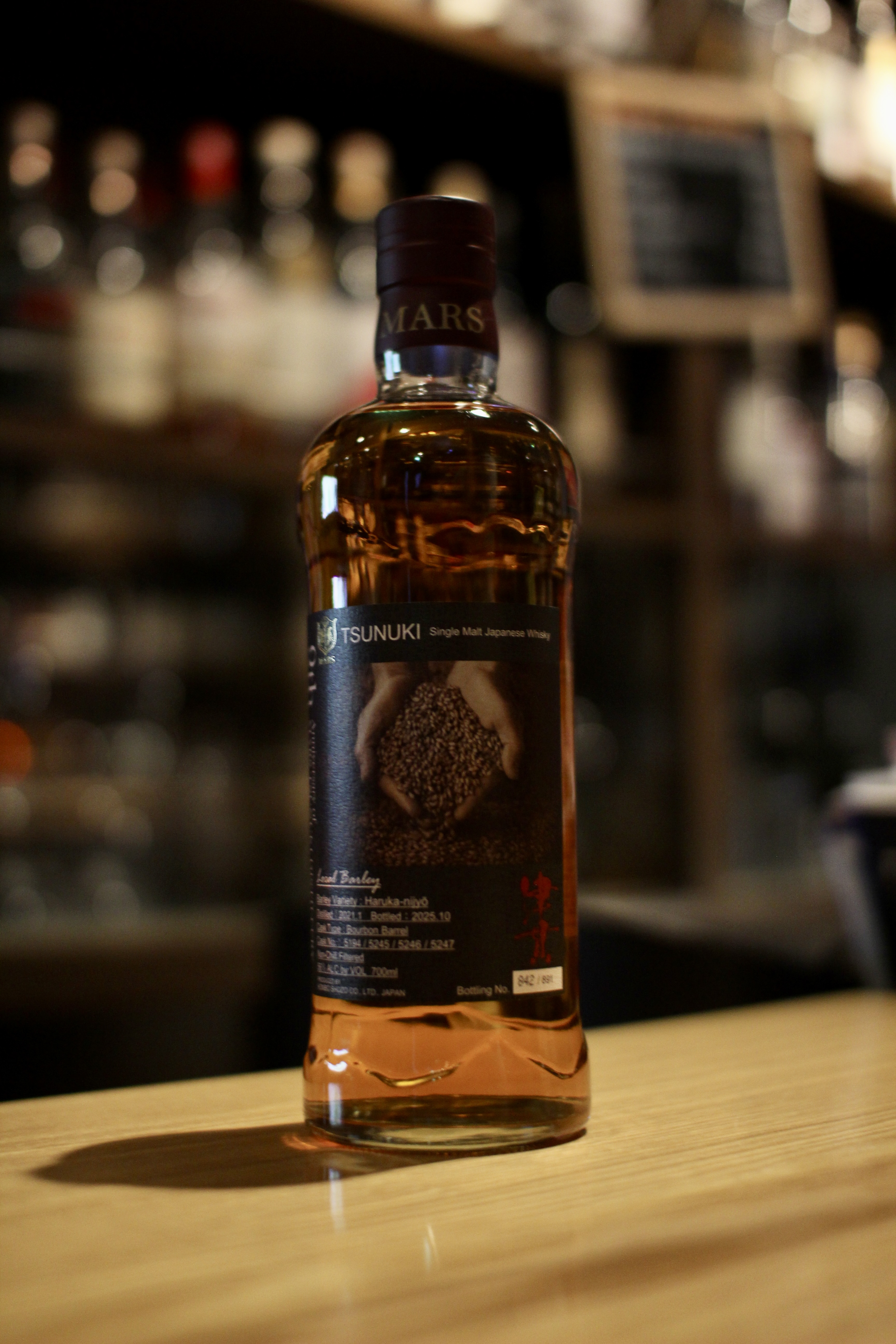 入荷です「マルスウイスキー シングルモルト津貫 ローカルバーレイ2025」