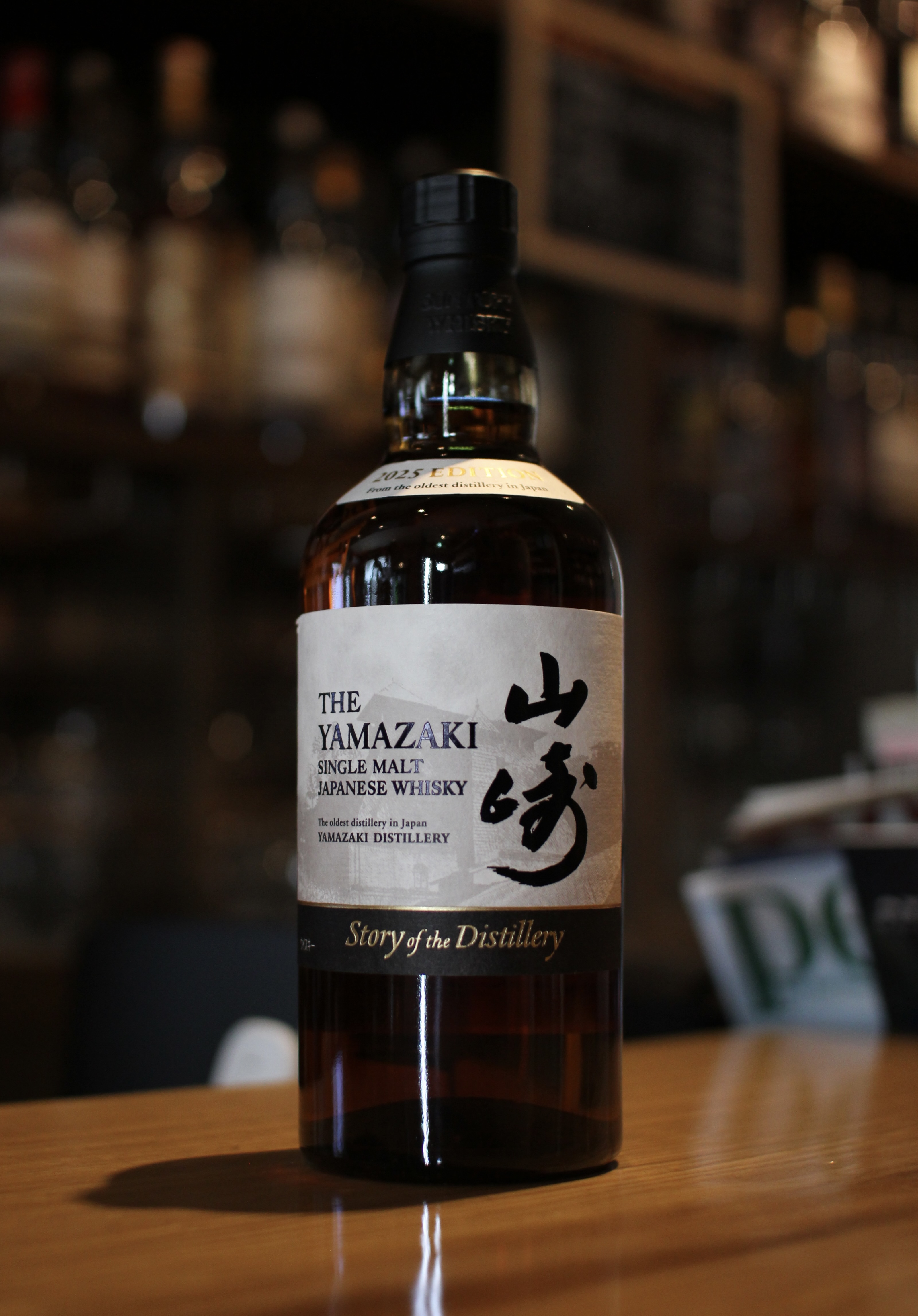 入荷です「サントリー シングルモルト山崎 Story of the Distillery 2025」