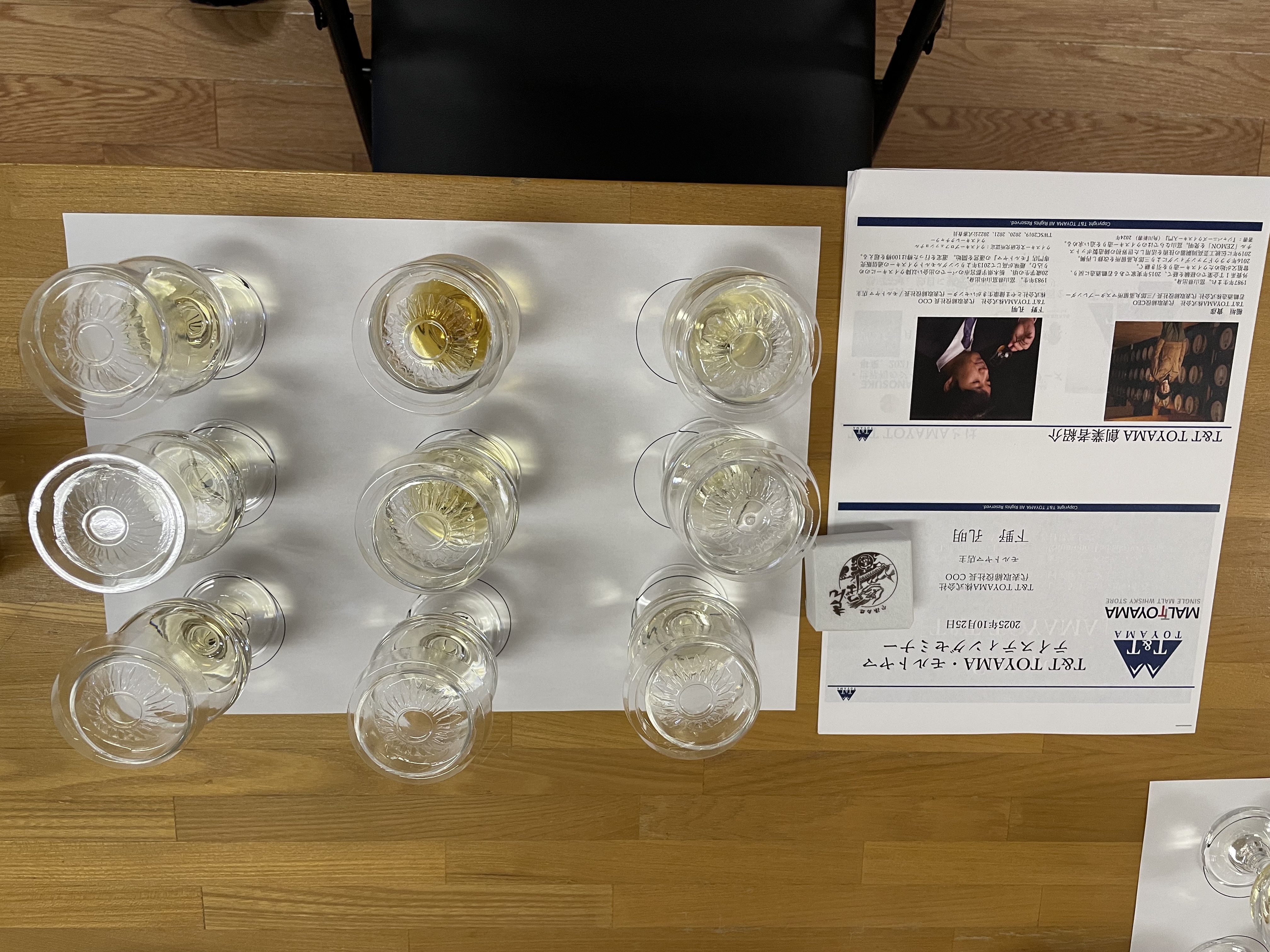 本日開催「モルトヤマ&T&T TOYAMAスペシャルセミナー」の準備完了です。