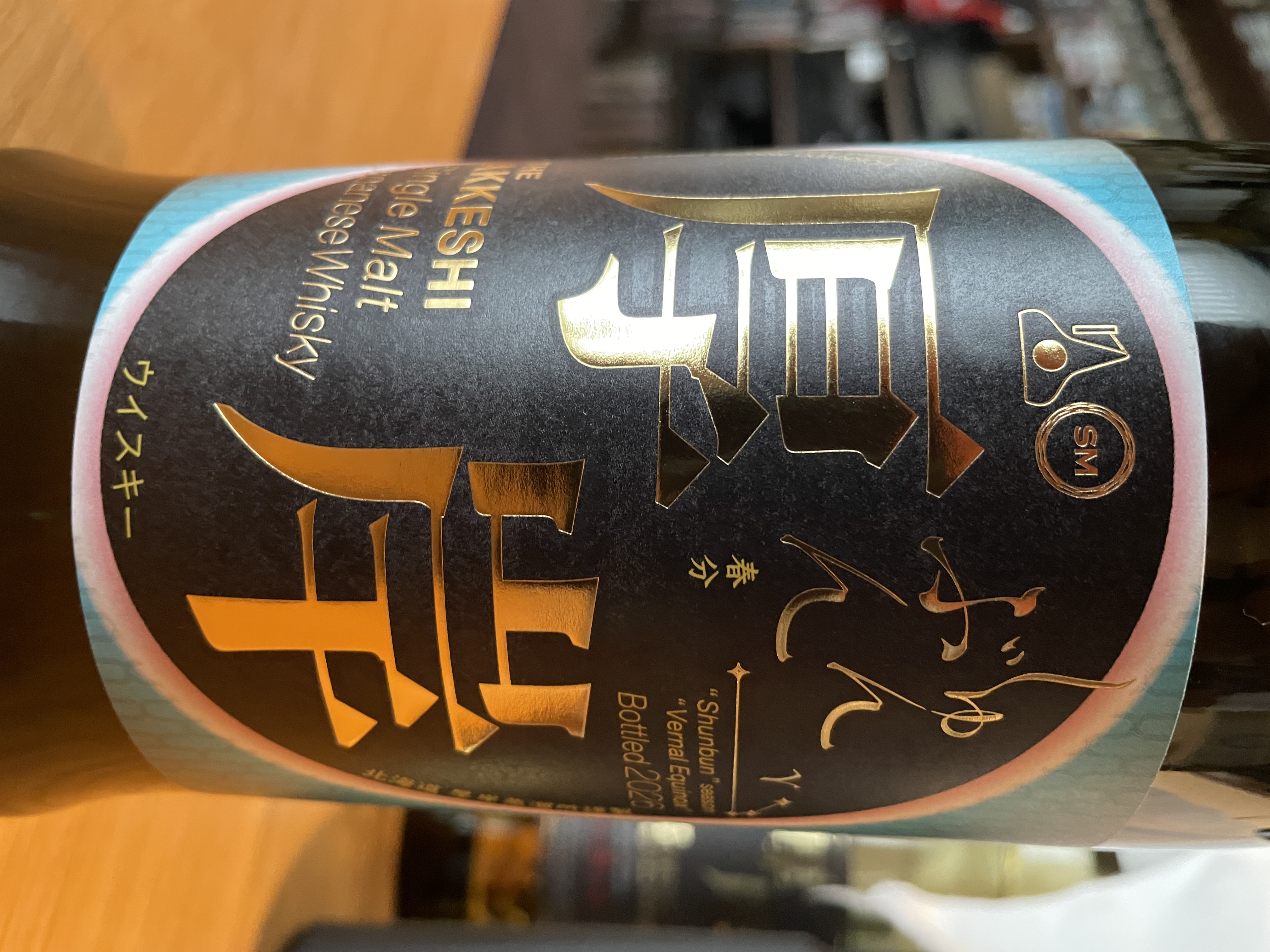 下記当店ECサイトでの販売再開のお知らせと新たに4アイテムアップしました。