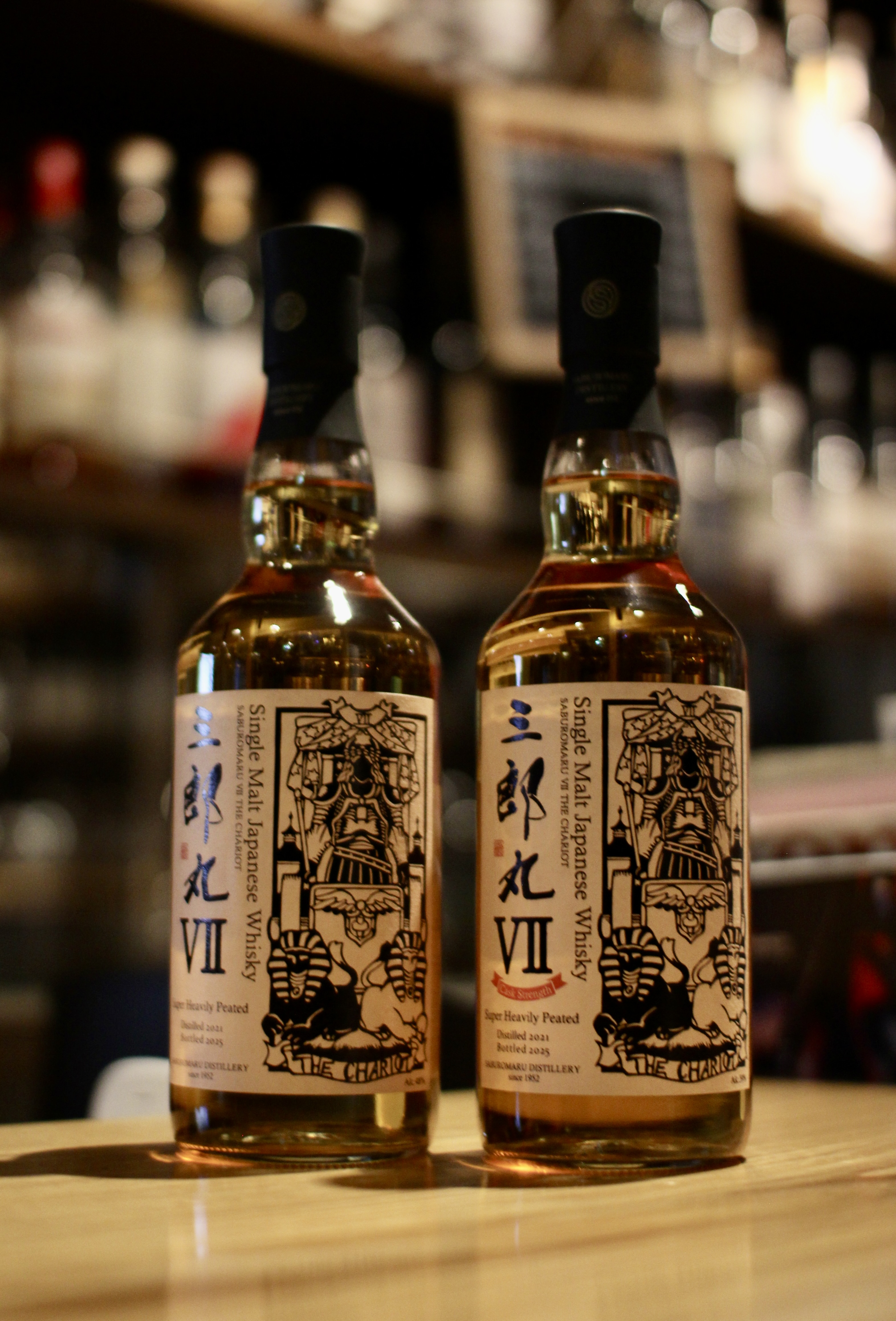 入荷です「三郎丸蒸留所 シングルモルト三郎丸 Ⅶ THE CHARIOT」