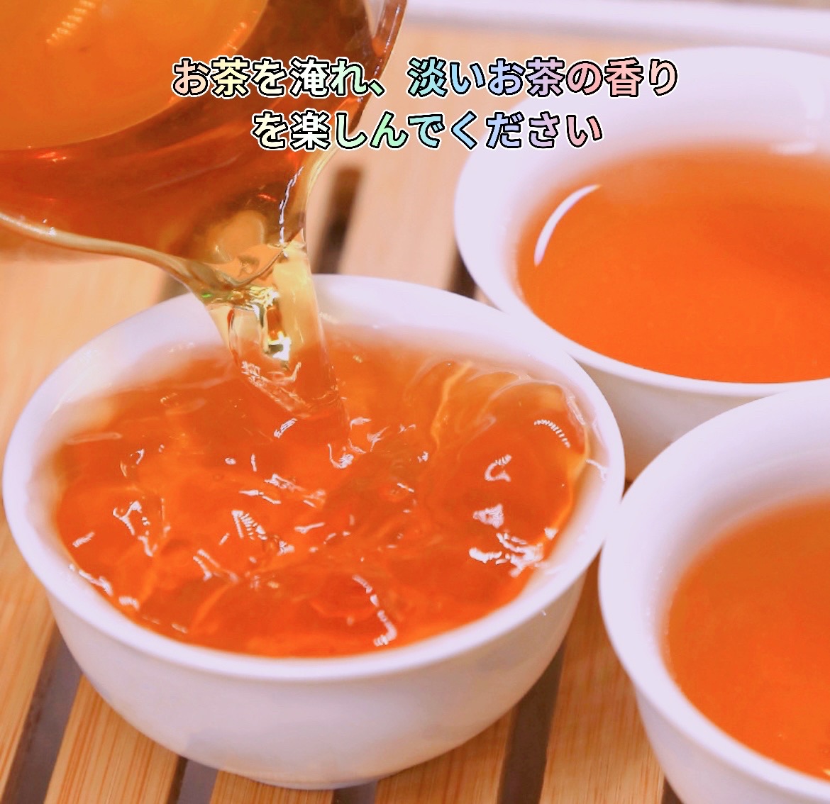 鳳凰単叢の特徴　(二)