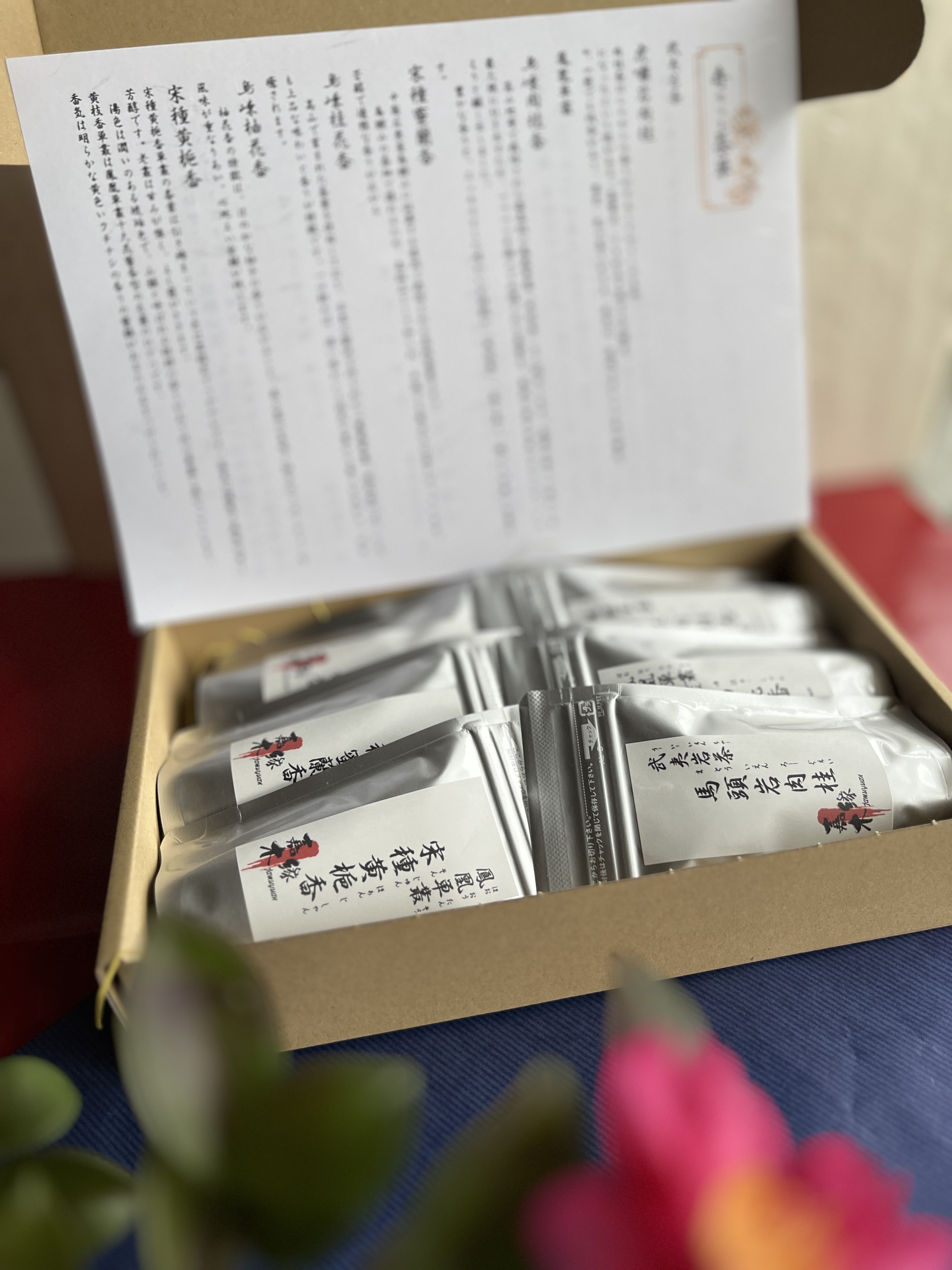 鳳凰単叢茶三