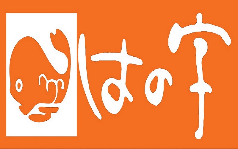 ようやく寒さを感じるようになりましたね。