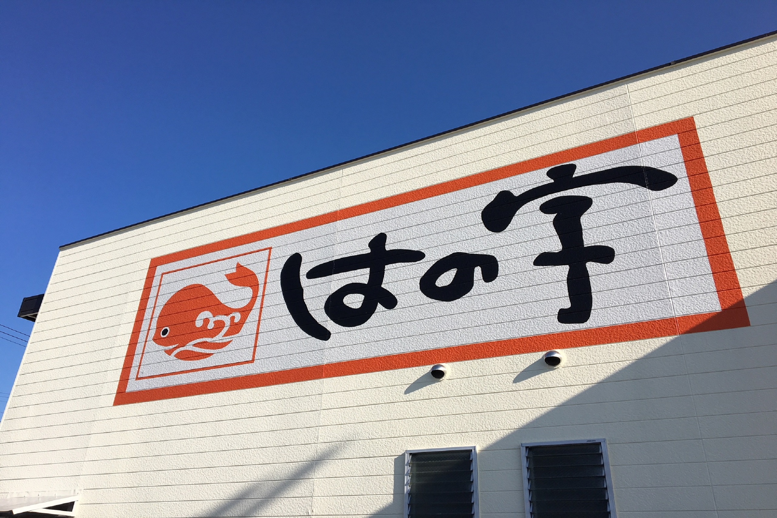 【ご挨拶】新年あけましておめでとうございます。【2026年】