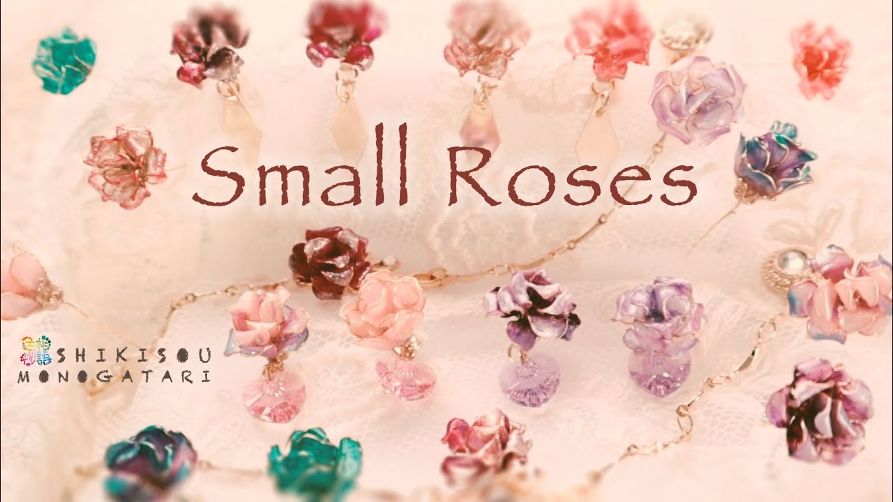 人気!さりげに大人かわいい♡ローズピアス制作動画♪