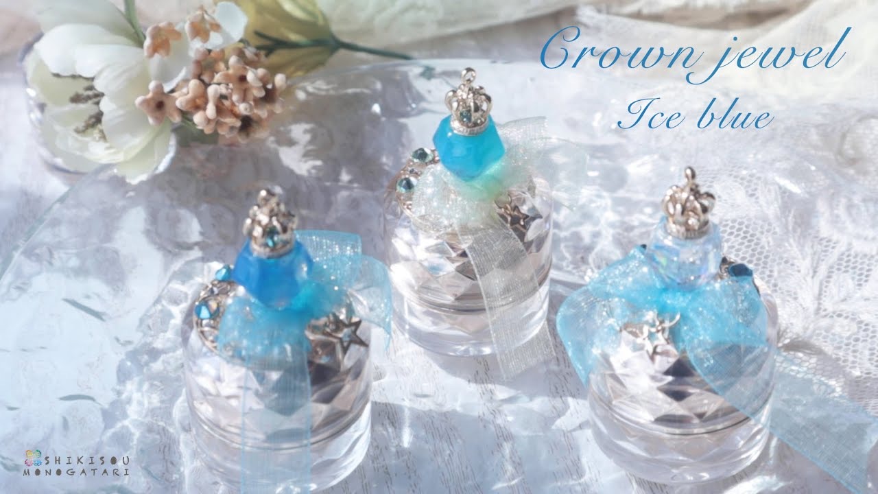 めっちゃかわいいハンドメイドのクリームケース♡クラウンジュエル制作動画!