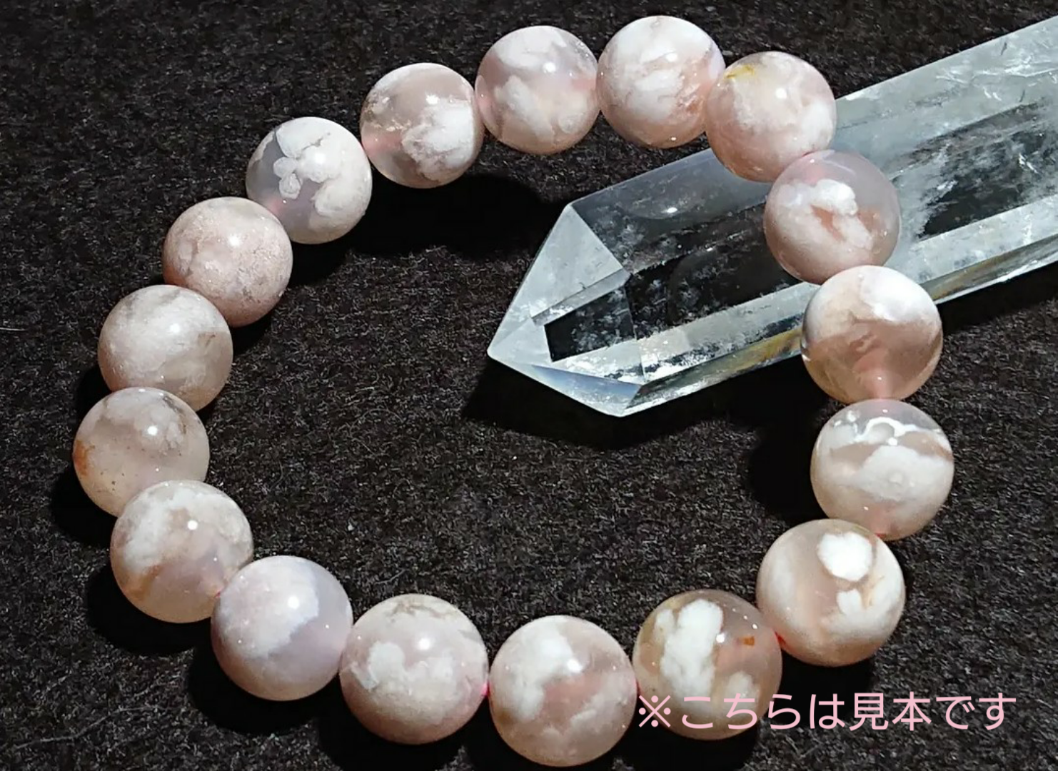 天珠と桜瑪瑙(チェリーブロッサムアゲート)の共通点を発見☺️