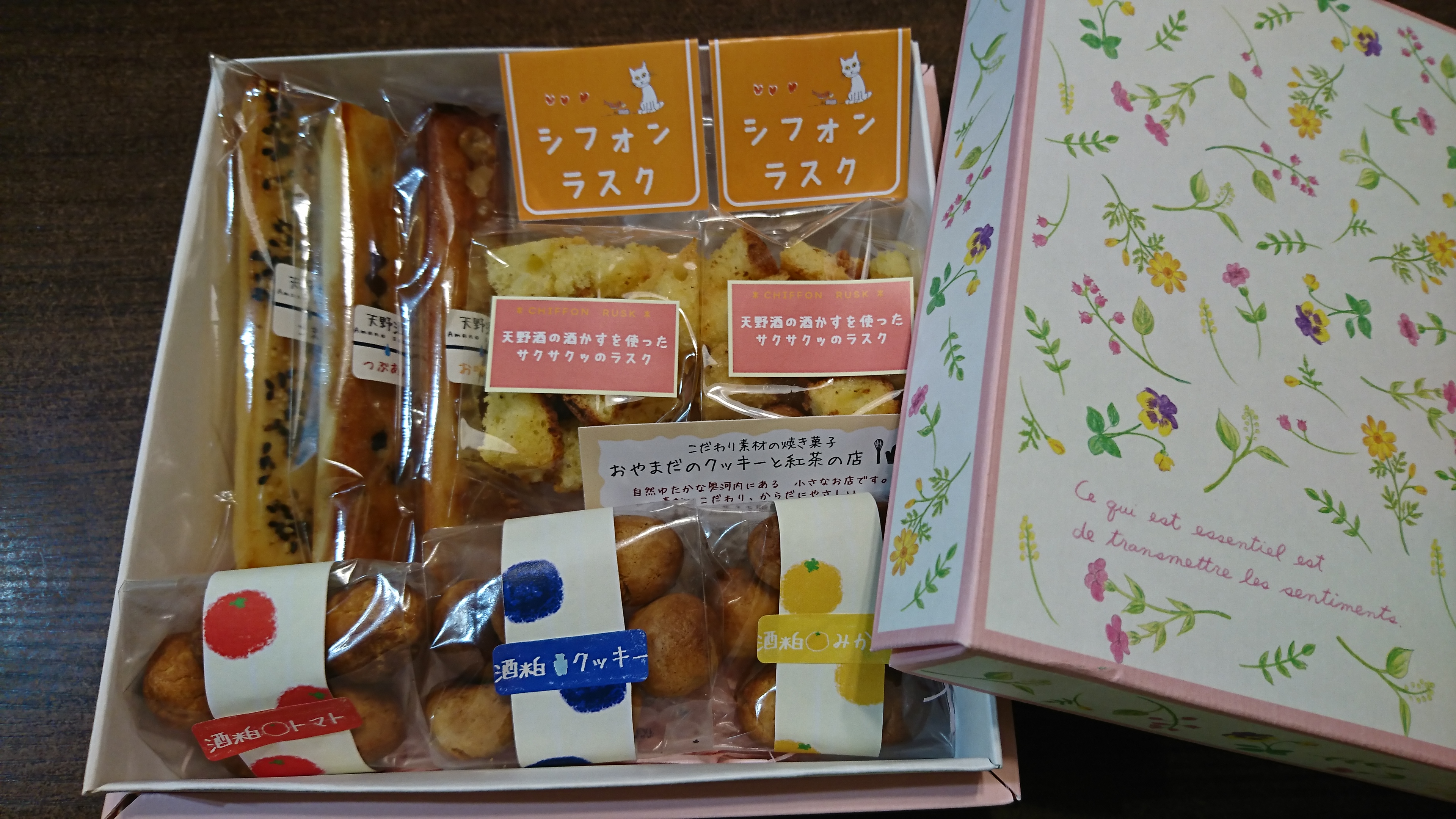 天野酒の酒粕を使ったオリジナル商品