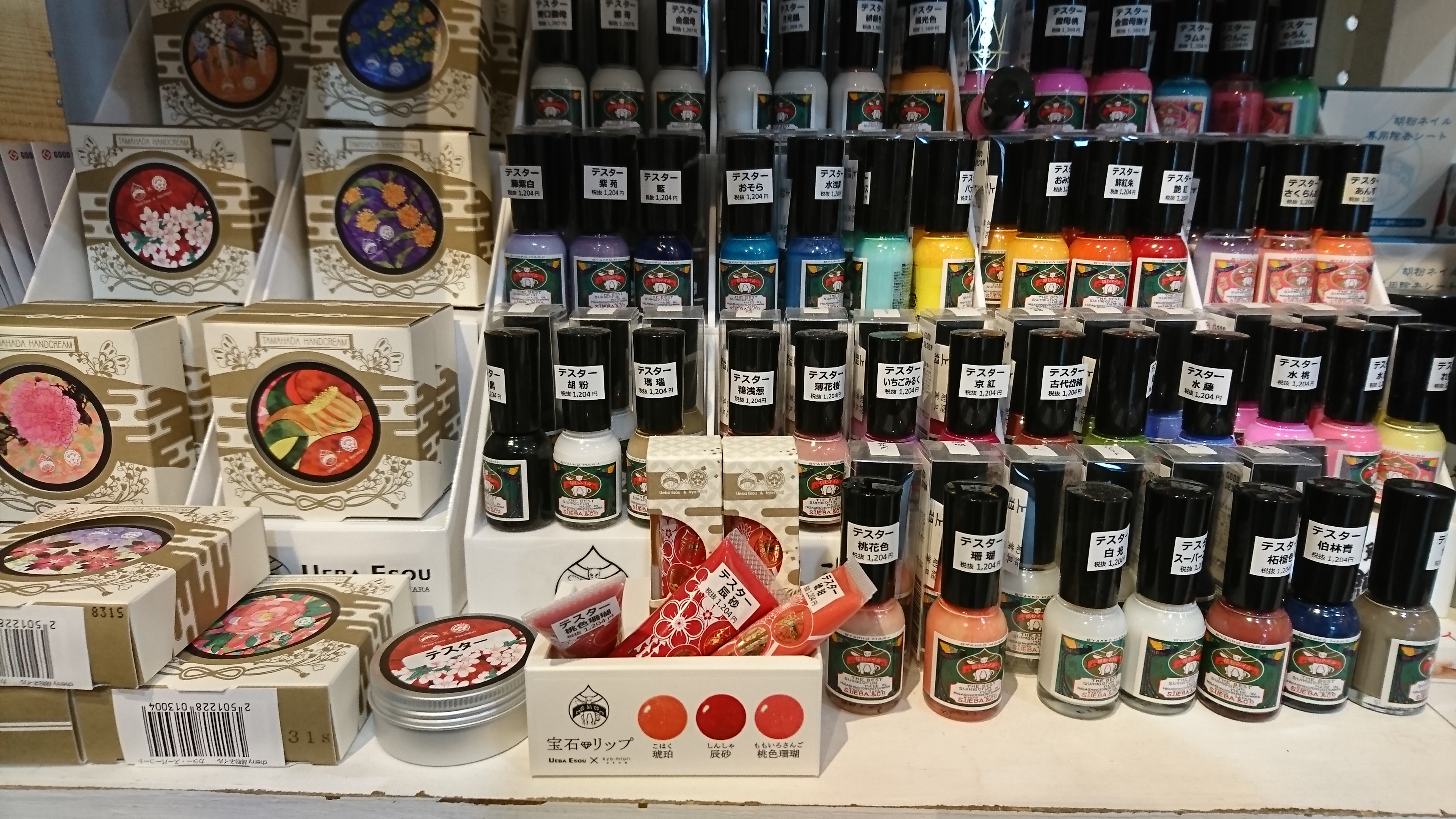 cherryさんおススメの京都胡粉ネイル