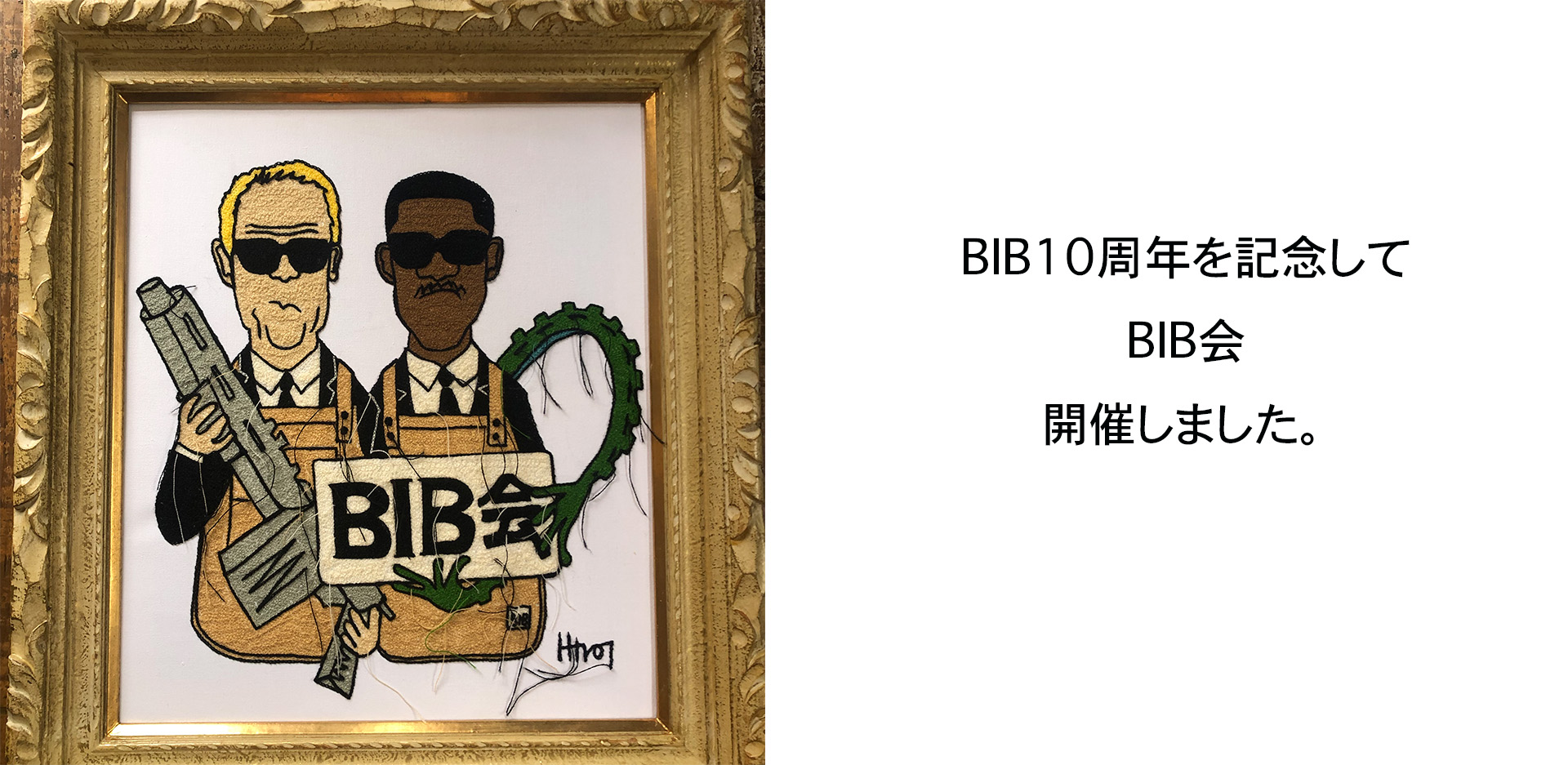 BIB通信　VOL3