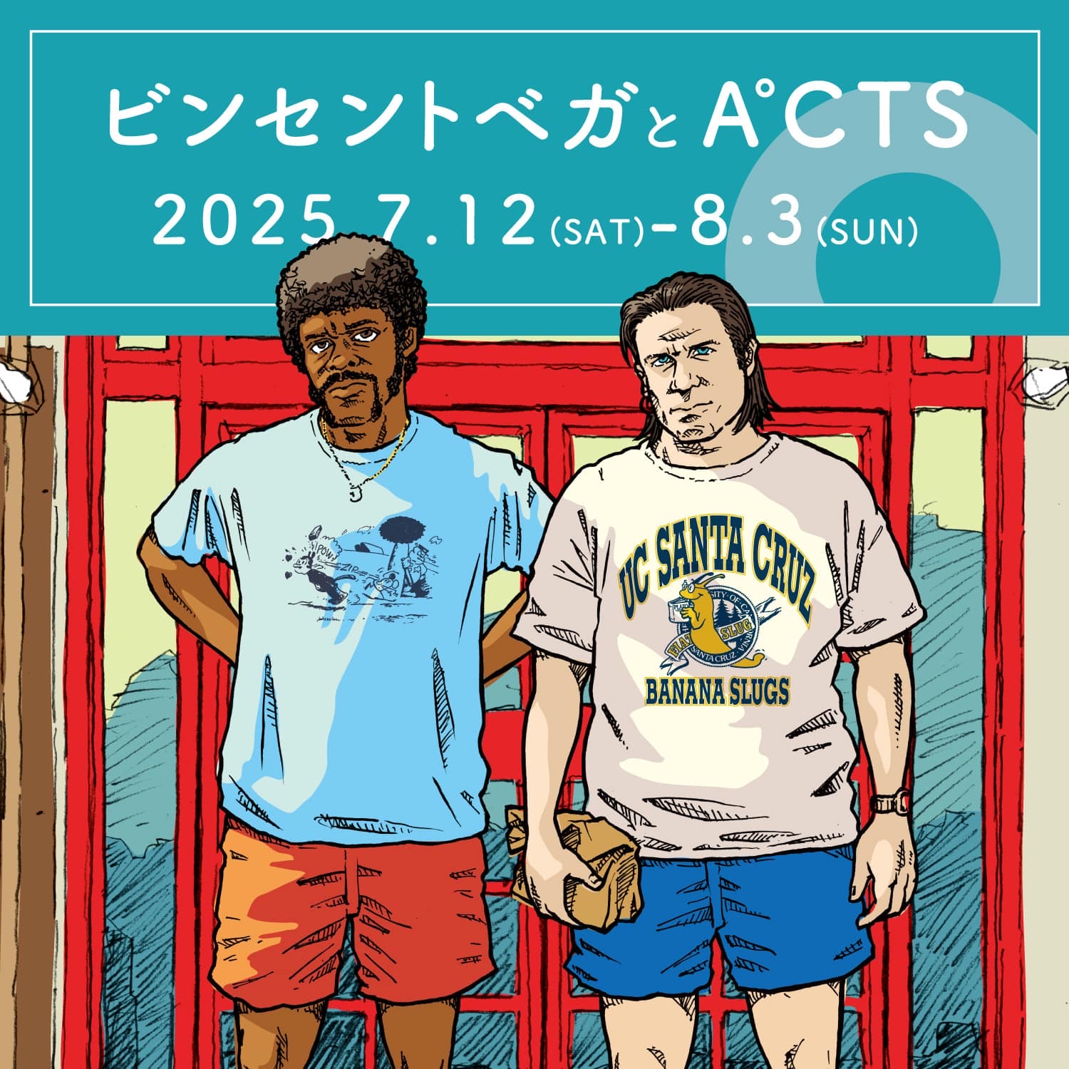 ビンセントベガとA℃TS　2025 Summer