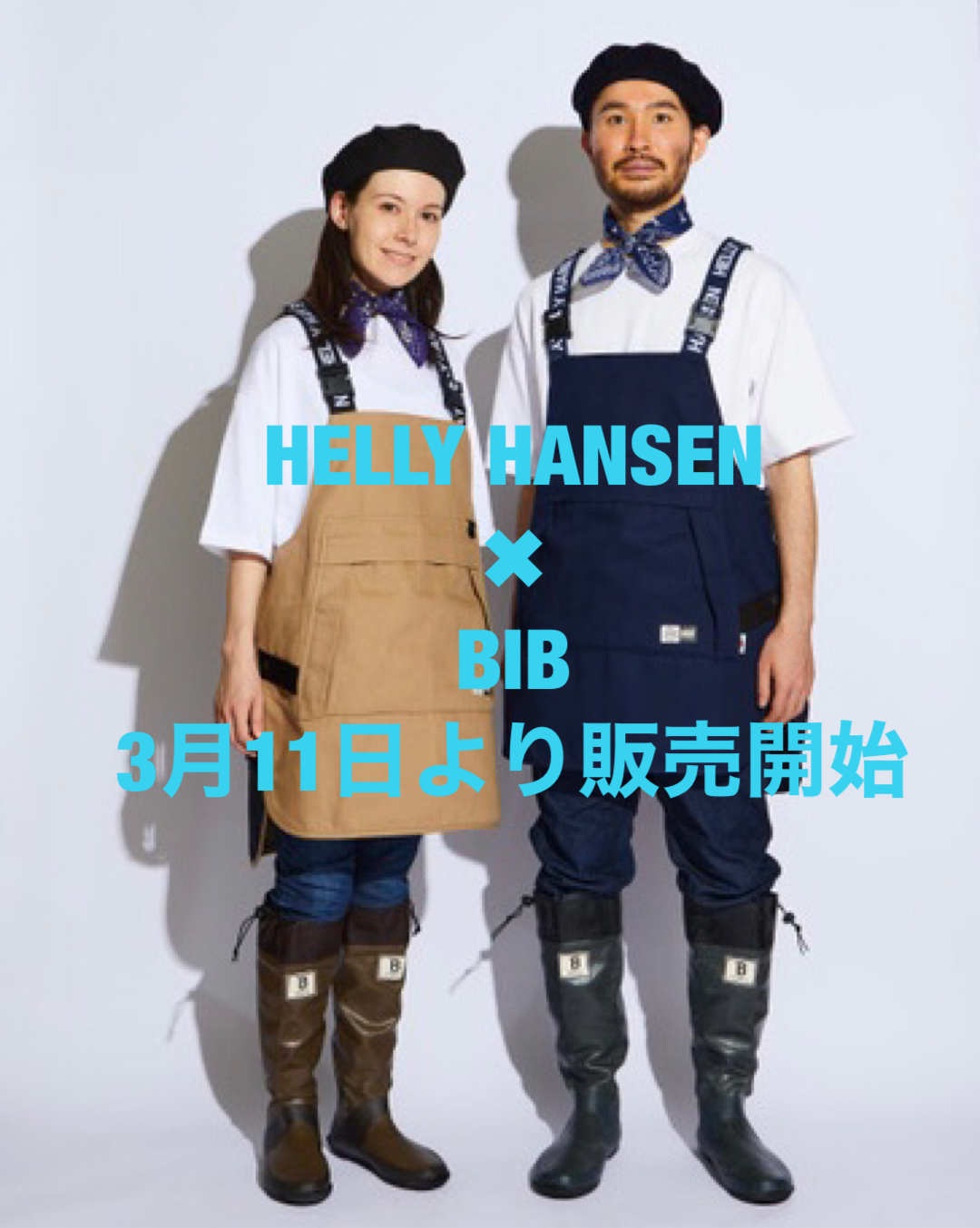 HELLY HANSEN × BIB