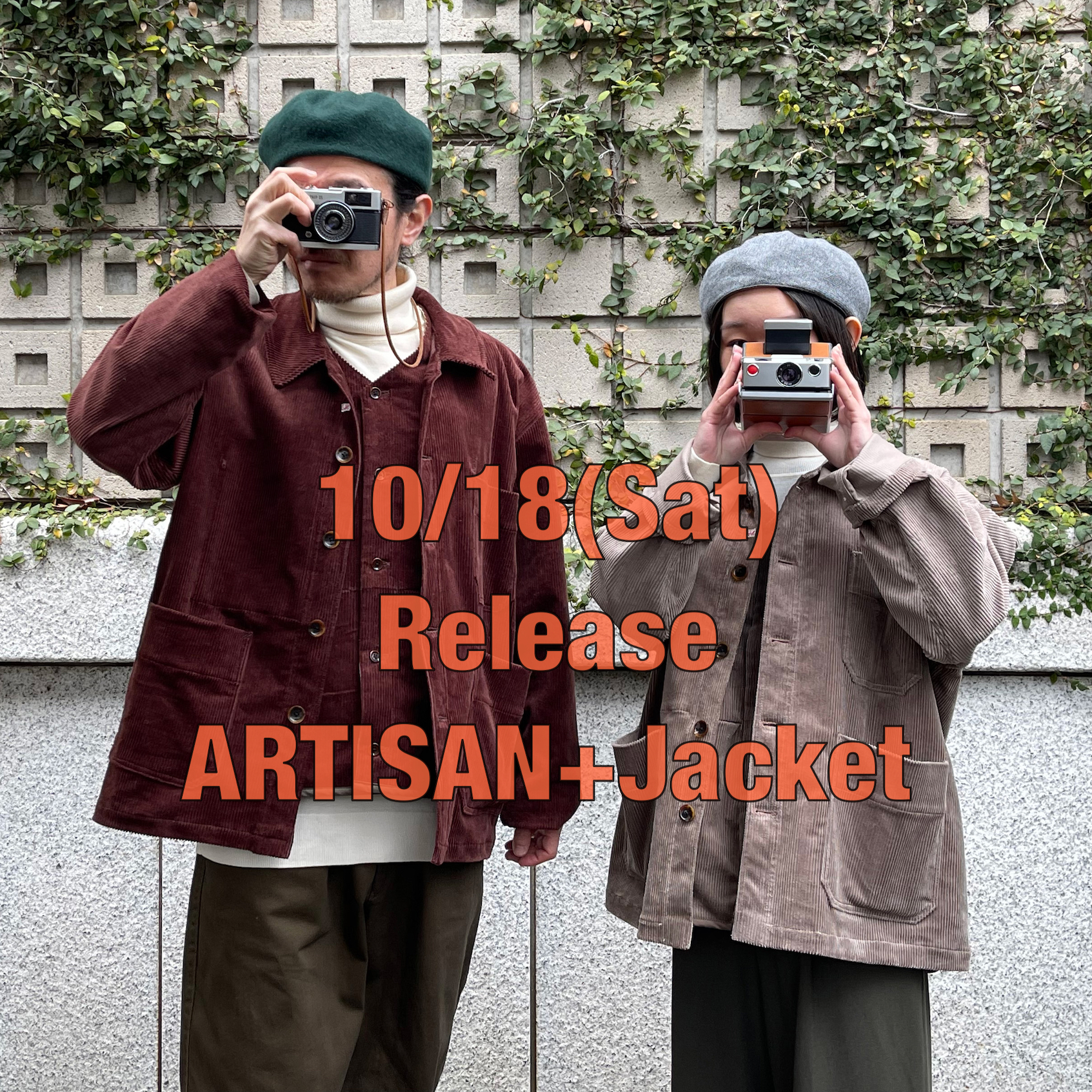 ARTISAN(後編）