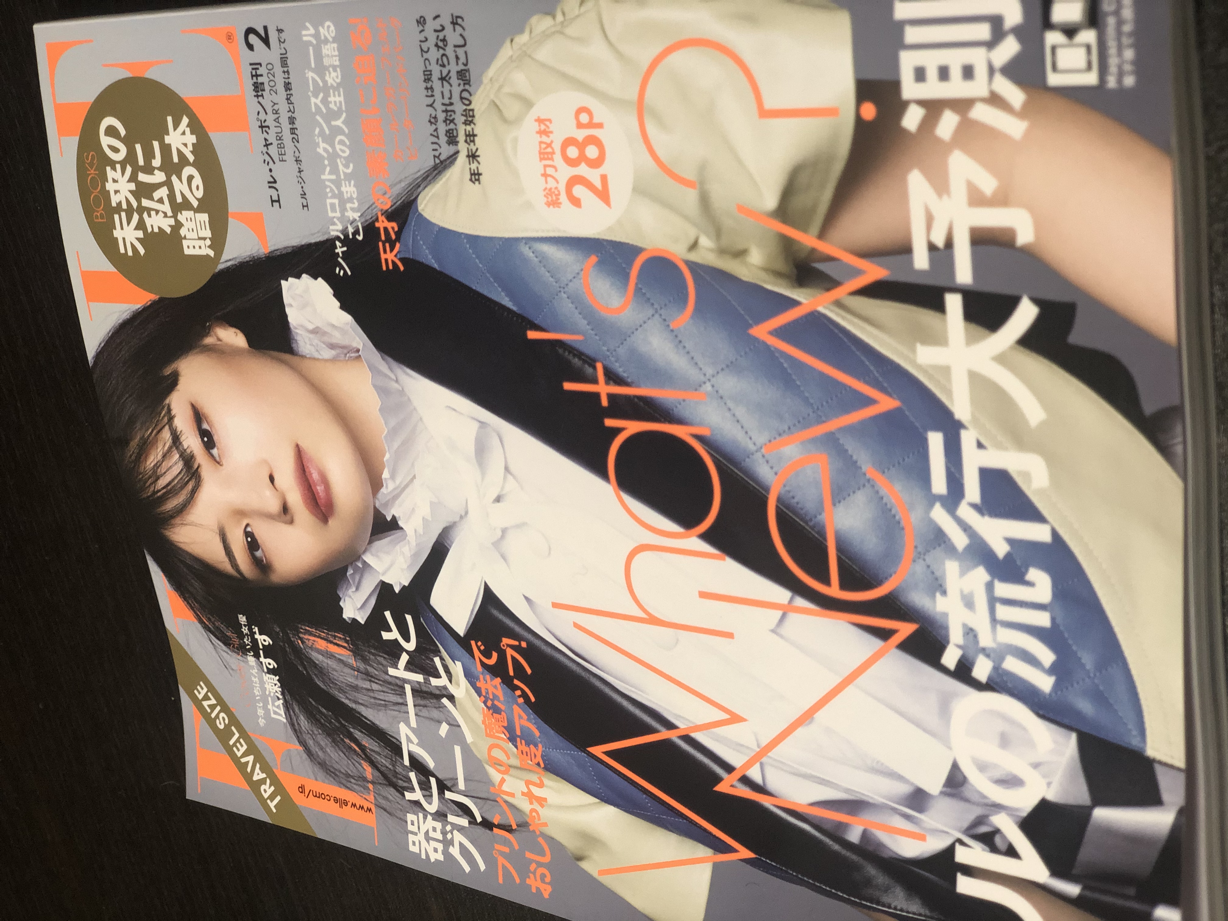 elle japonに掲載していただきました！