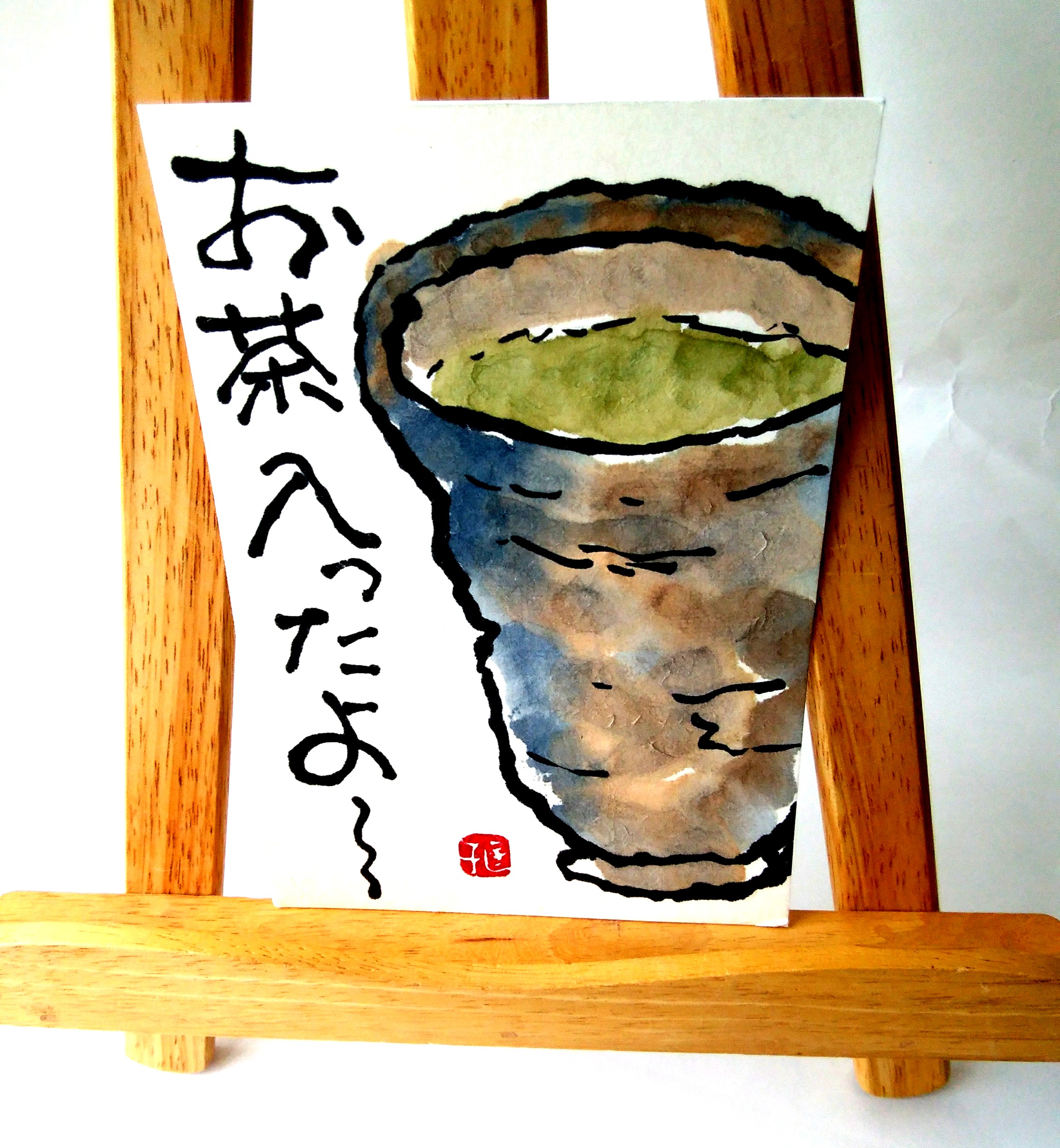 月刊絵手紙を見ての絵手紙届きました。ありがとうございました！