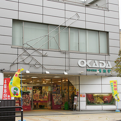 オカダ文具さんで”お茶はがき”販売しています！２月２９日～３月３１日まで