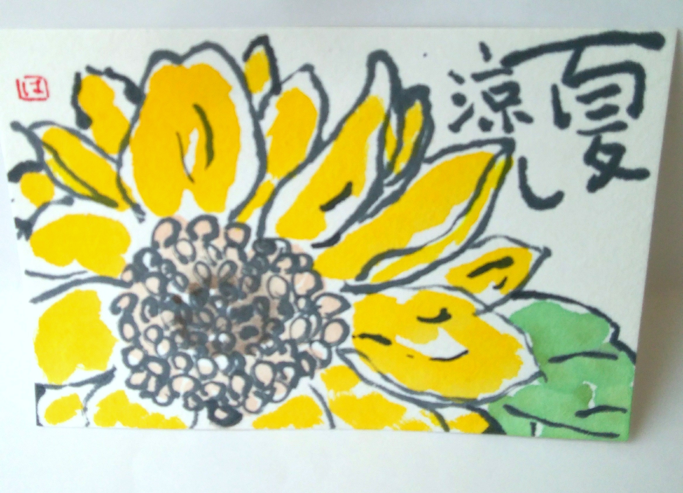 月刊絵手紙を見ての絵手紙届きました。ありがとうございました。