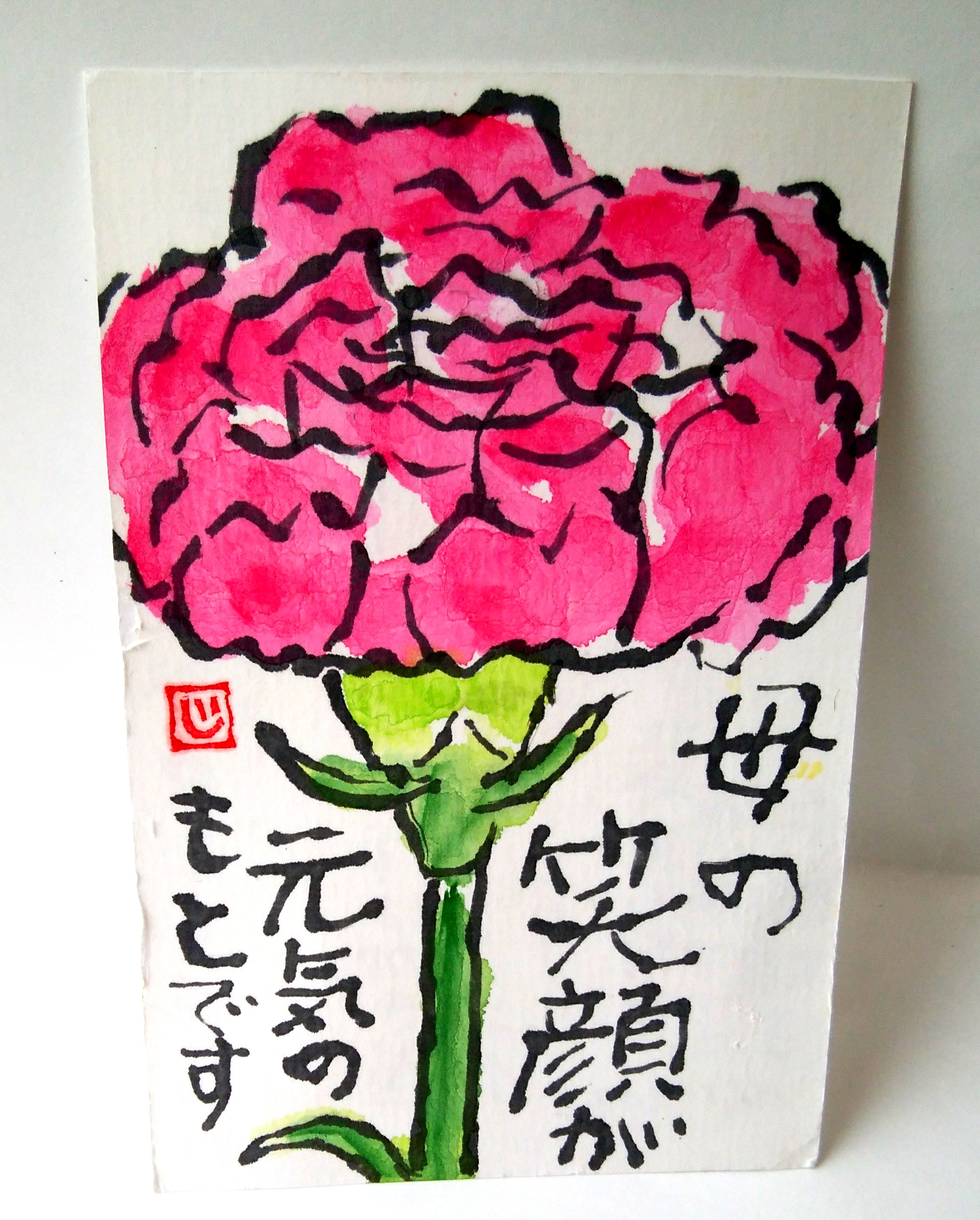 月刊絵手紙を見ての絵手紙届きました。