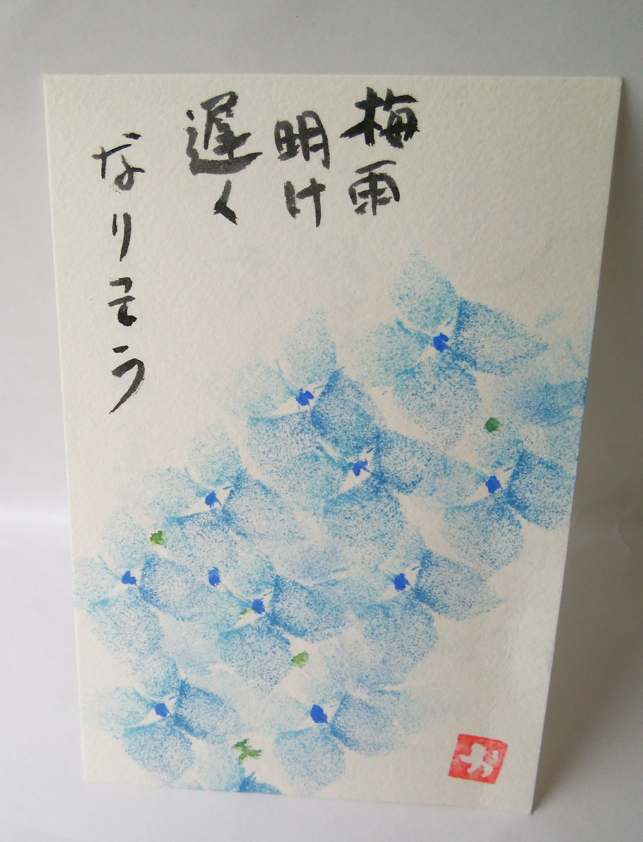 月刊絵手紙を見ての絵手紙届きました。ありがとうございました！