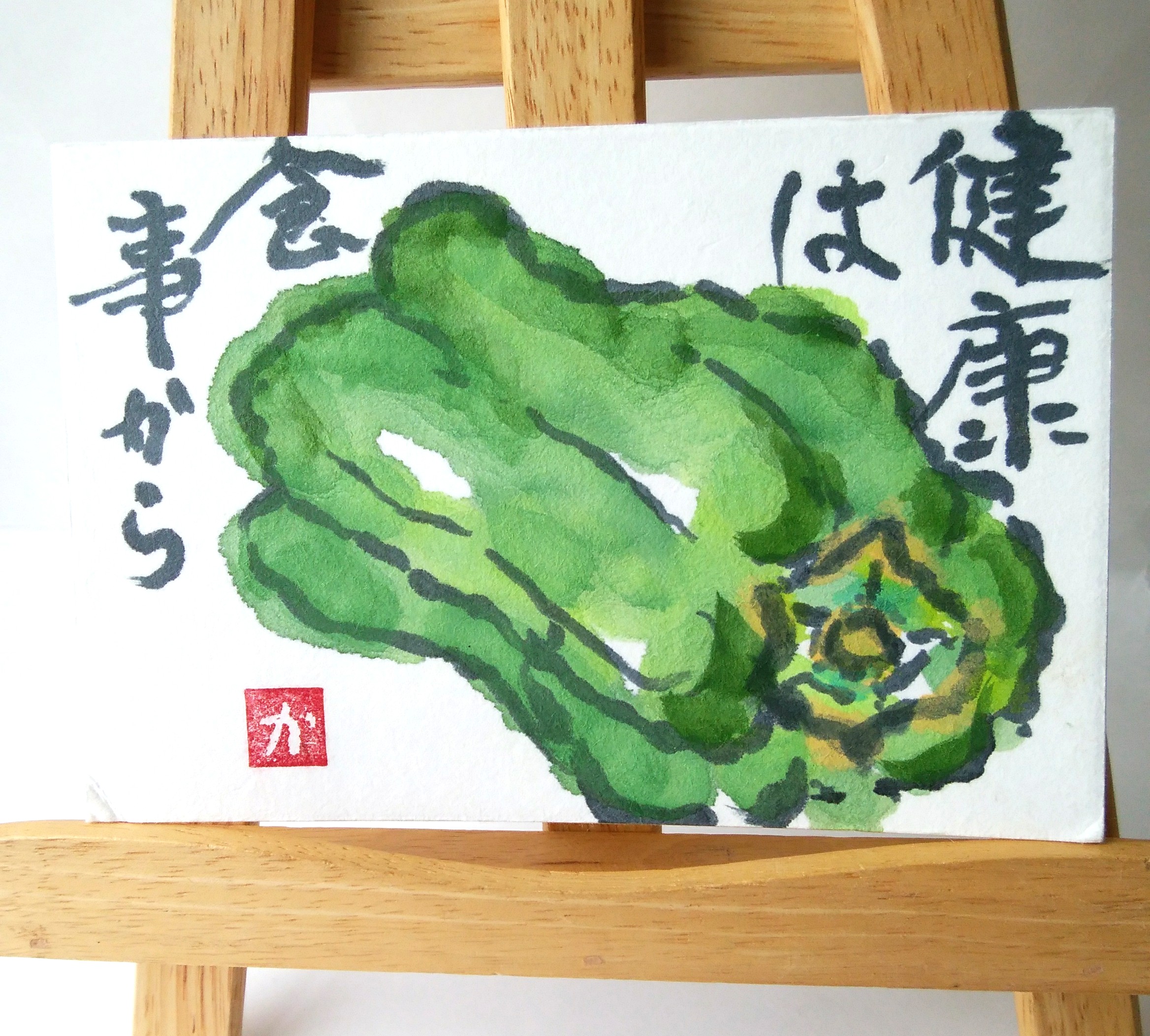 お茶はがき、プレゼントの絵手紙届きました！ありがとうございます。