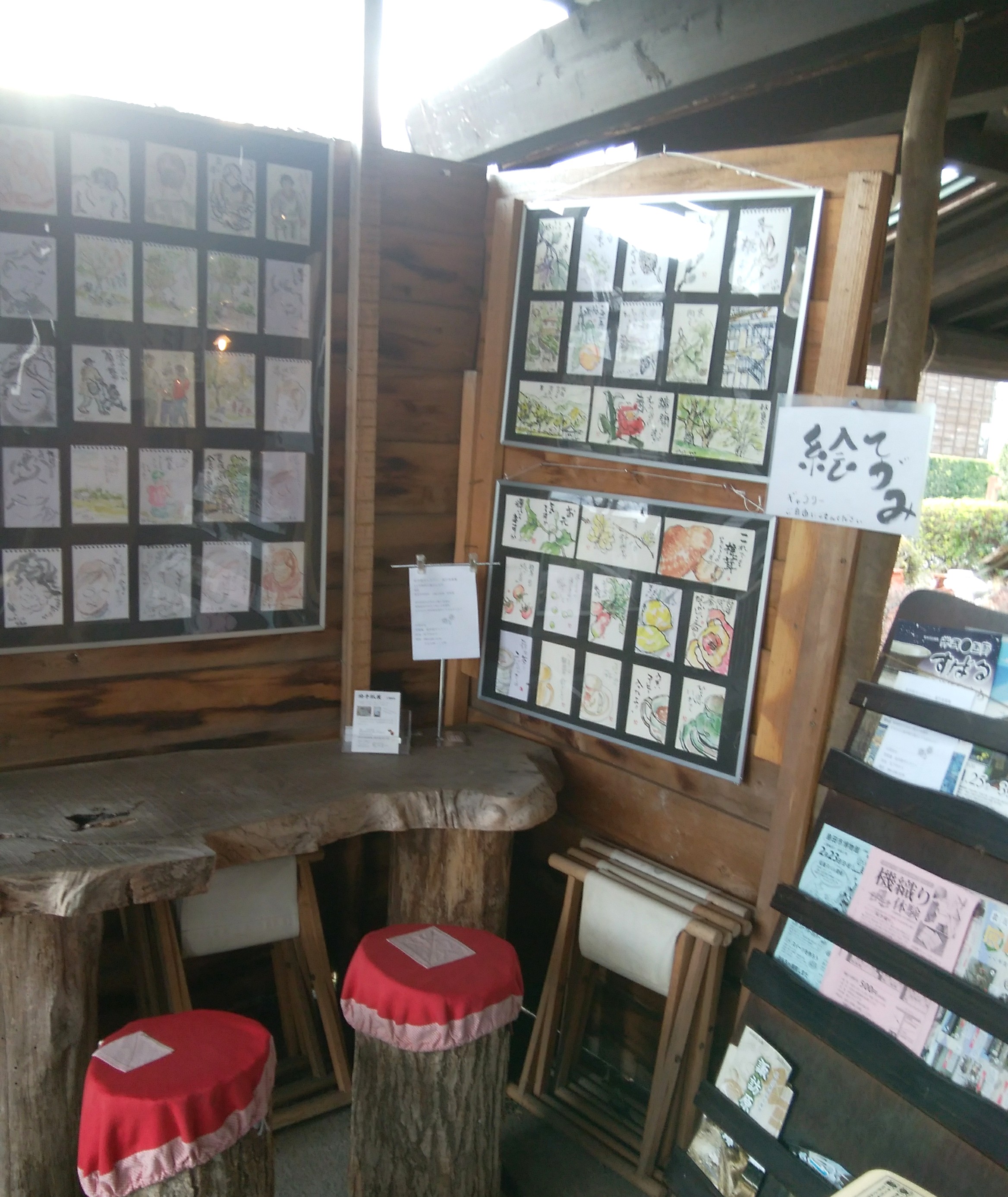 静岡県島田市の東海道島田宿の休憩所で絵手紙まちかどギャラリー始めました！