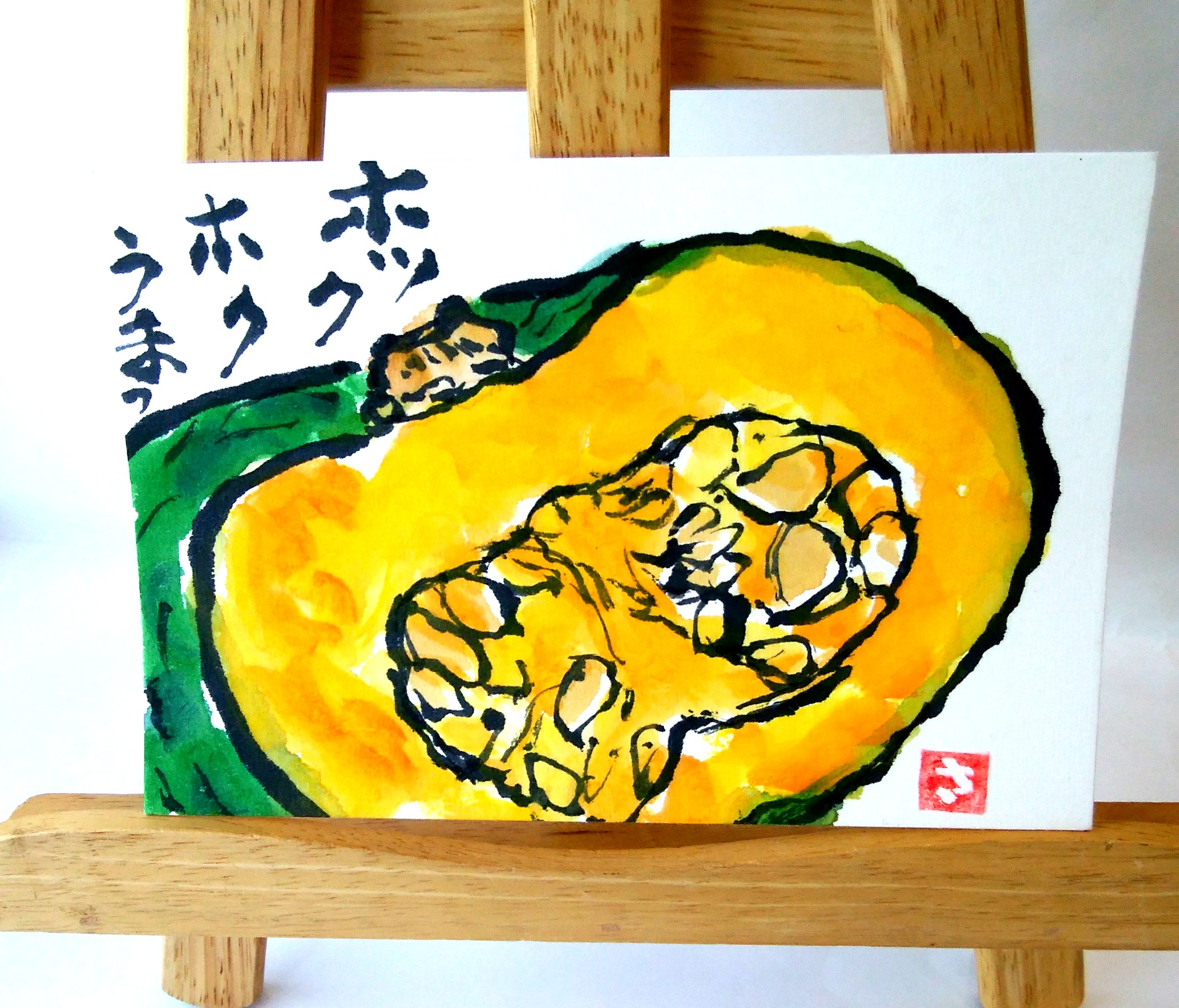 お茶はがき、プレゼントの絵手紙届きました！ありがとうございます。