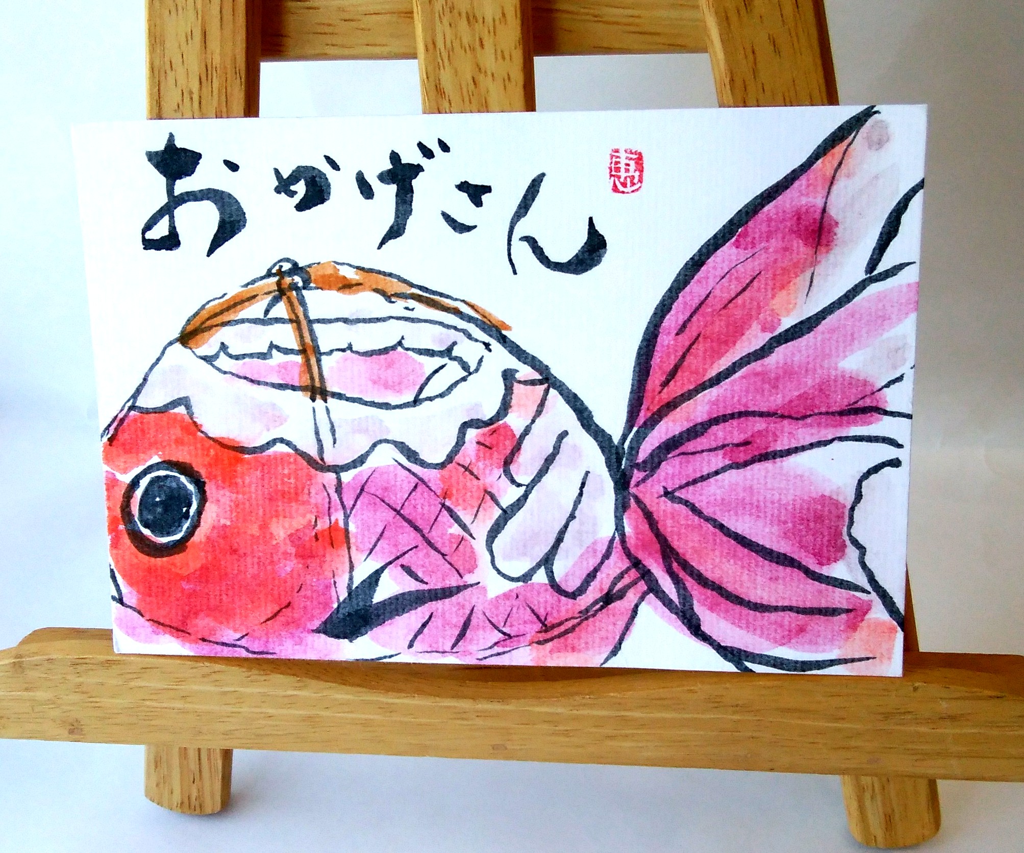 お茶はがき、プレゼントの絵手紙届きました！ありがとうございます。