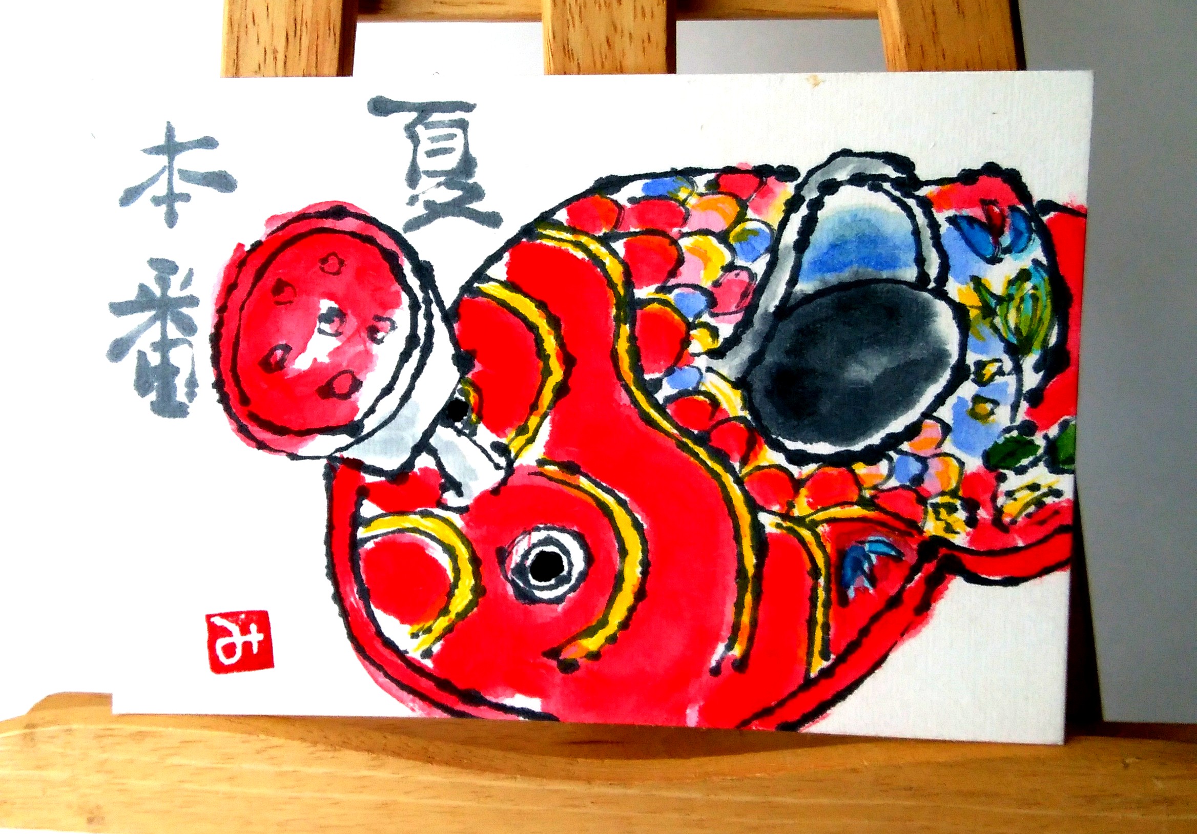 お茶はがき、プレゼントの絵手紙届きました！ありがとうございます。