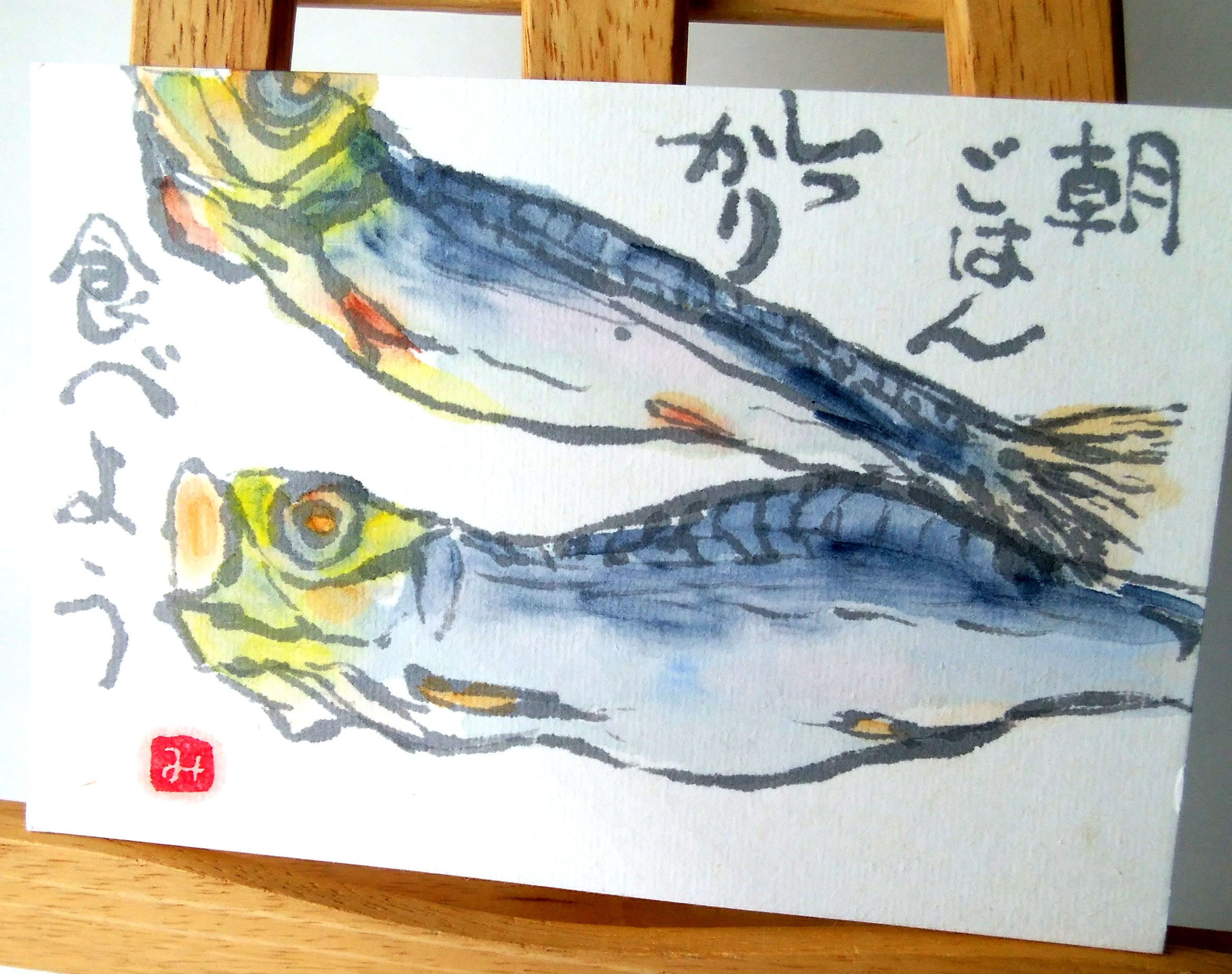 お茶はがき、プレゼントの絵手紙届きました！ありがとうございます。