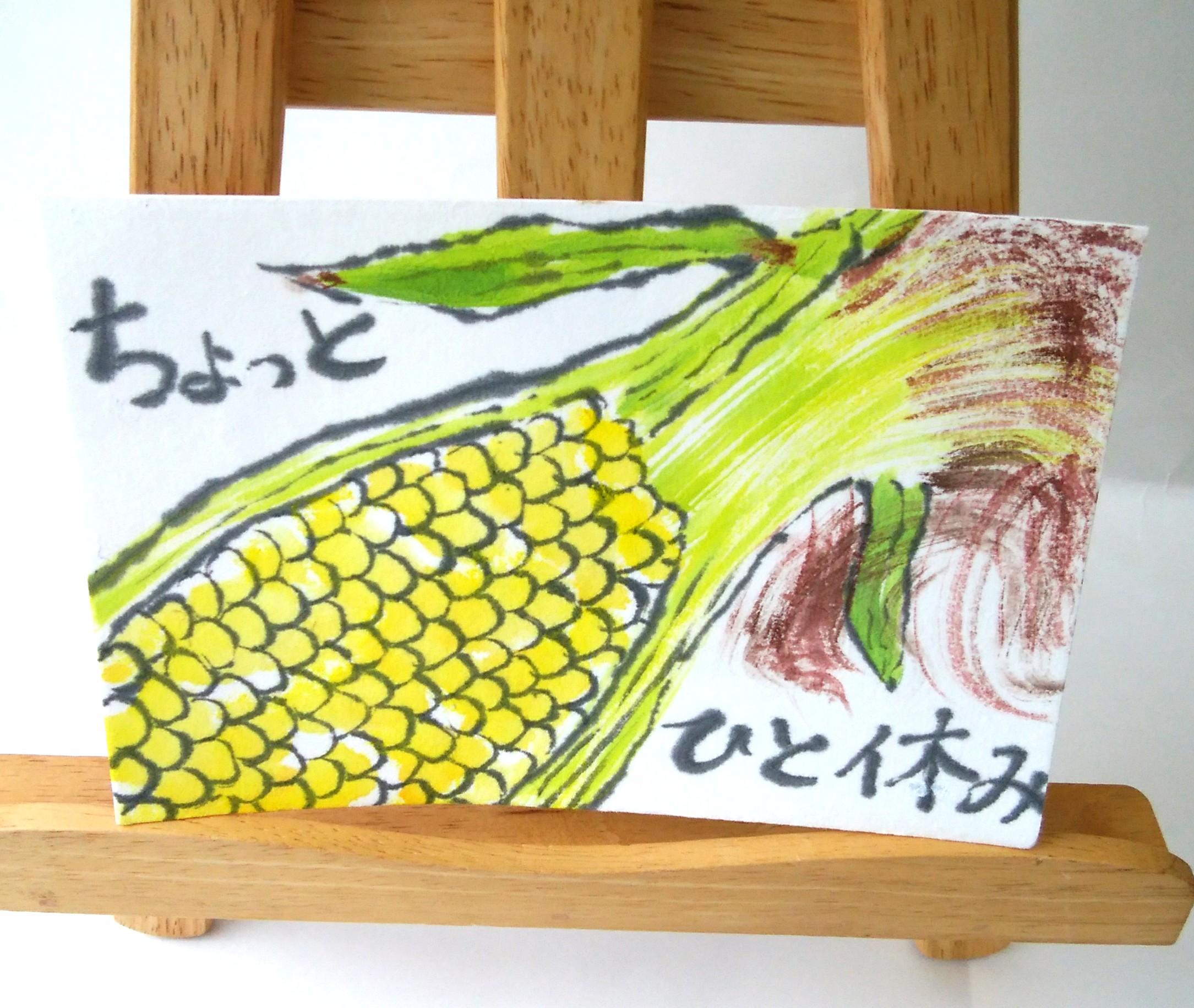 月刊絵手紙を見ての絵手紙届きました。ありがとうございました！