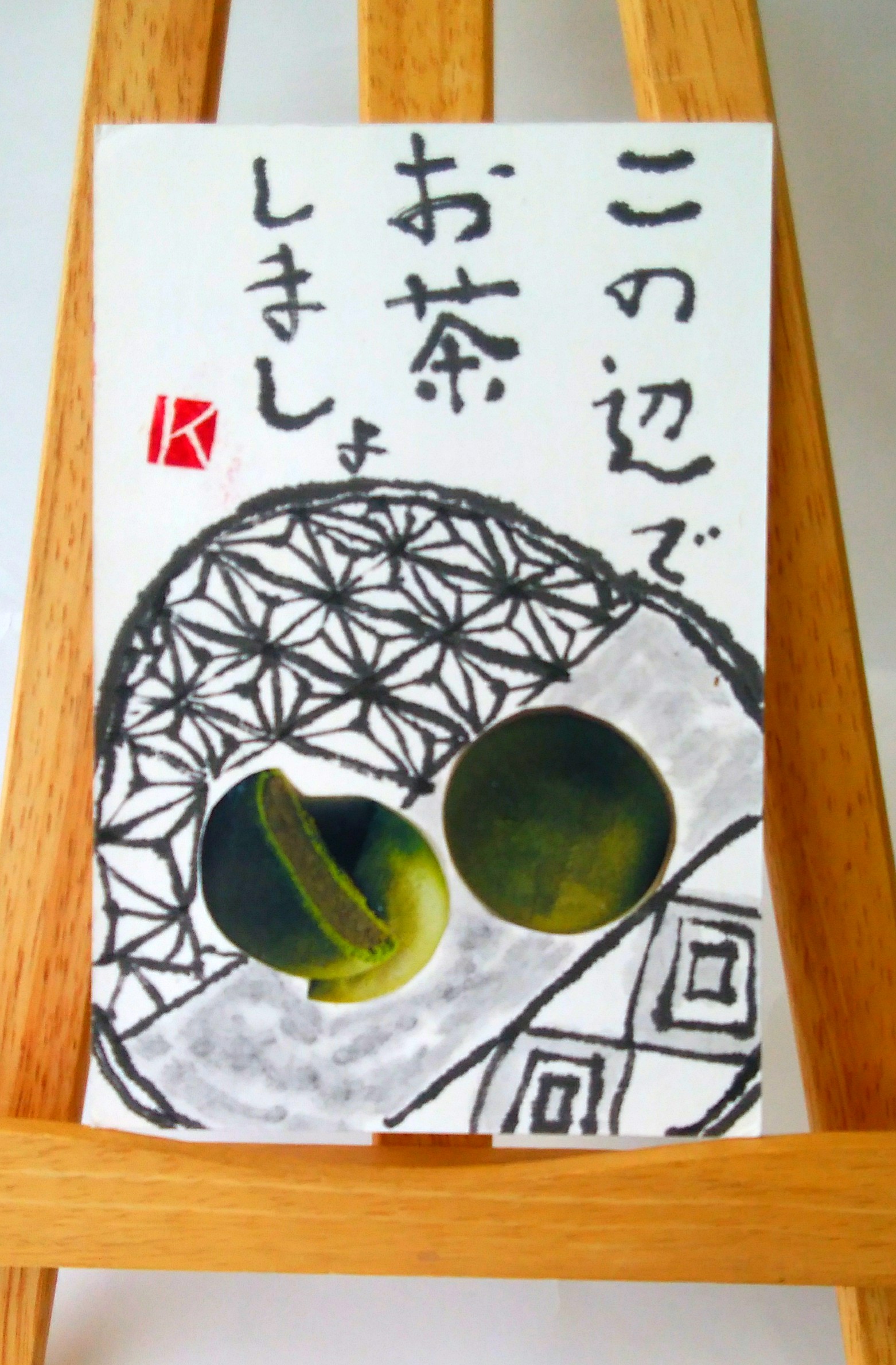 月刊絵手紙を見ての絵手紙届きました。ありがとうございます。